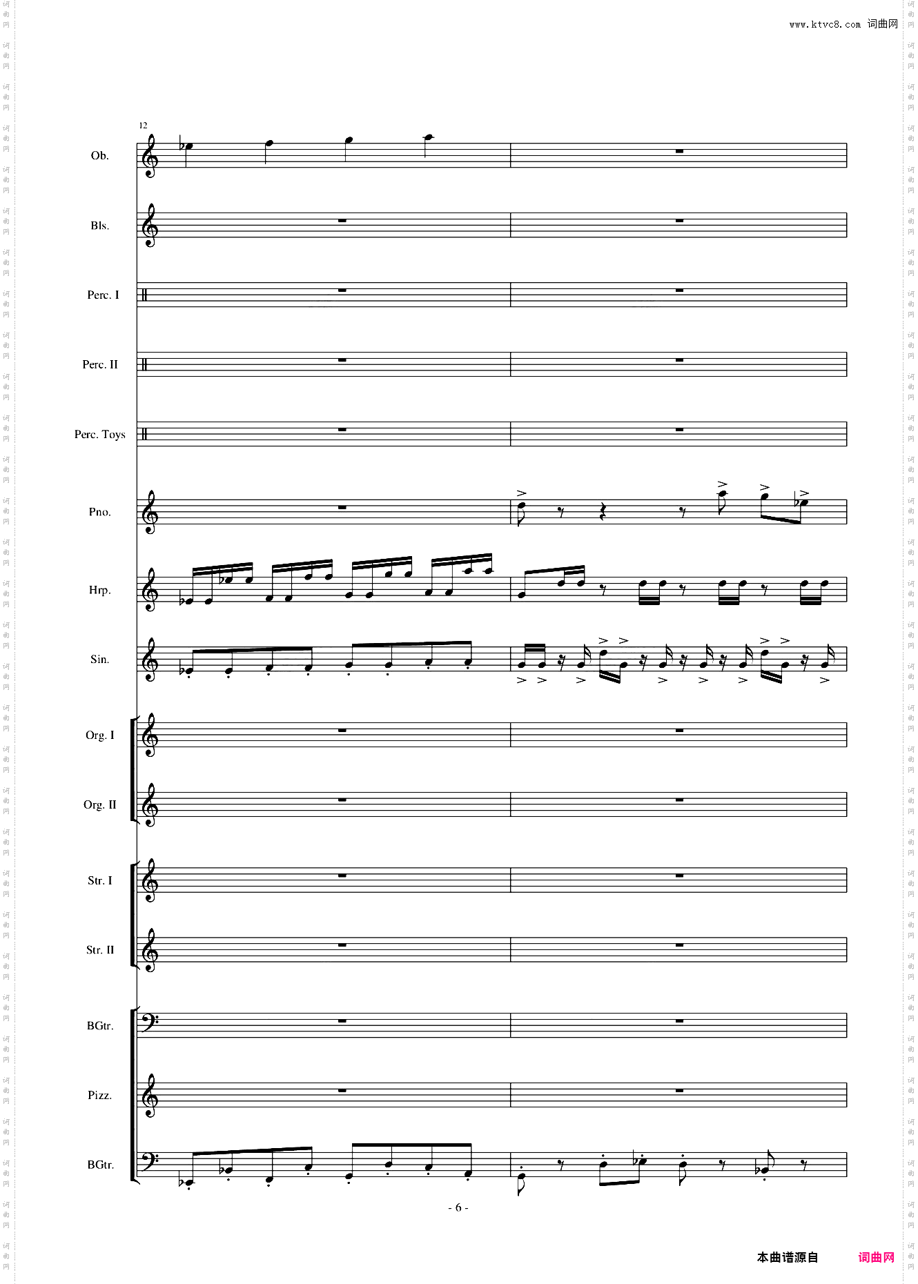 植物大战僵尸-泳池【Watery Graves】【总谱】