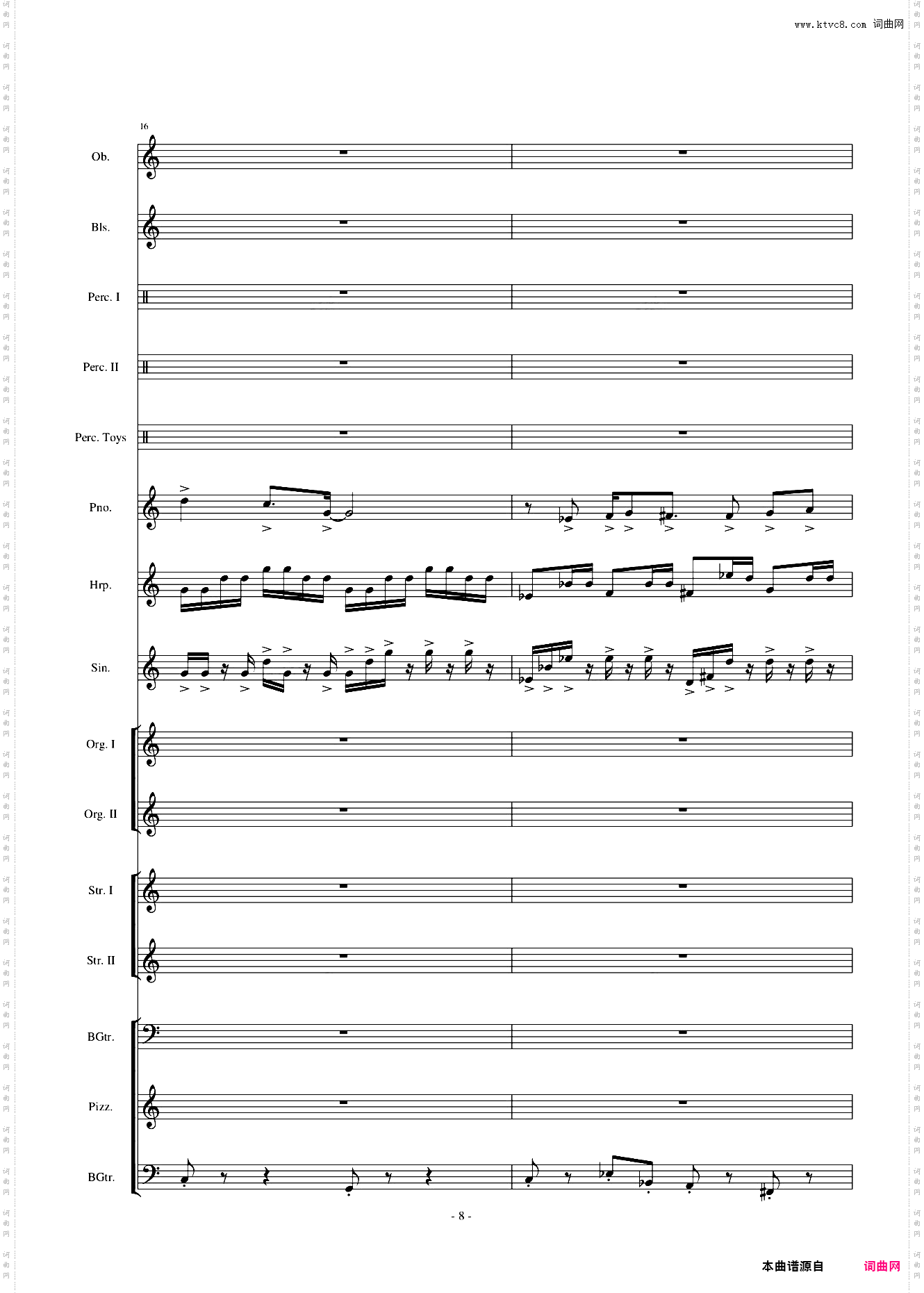 植物大战僵尸-泳池【Watery Graves】【总谱】