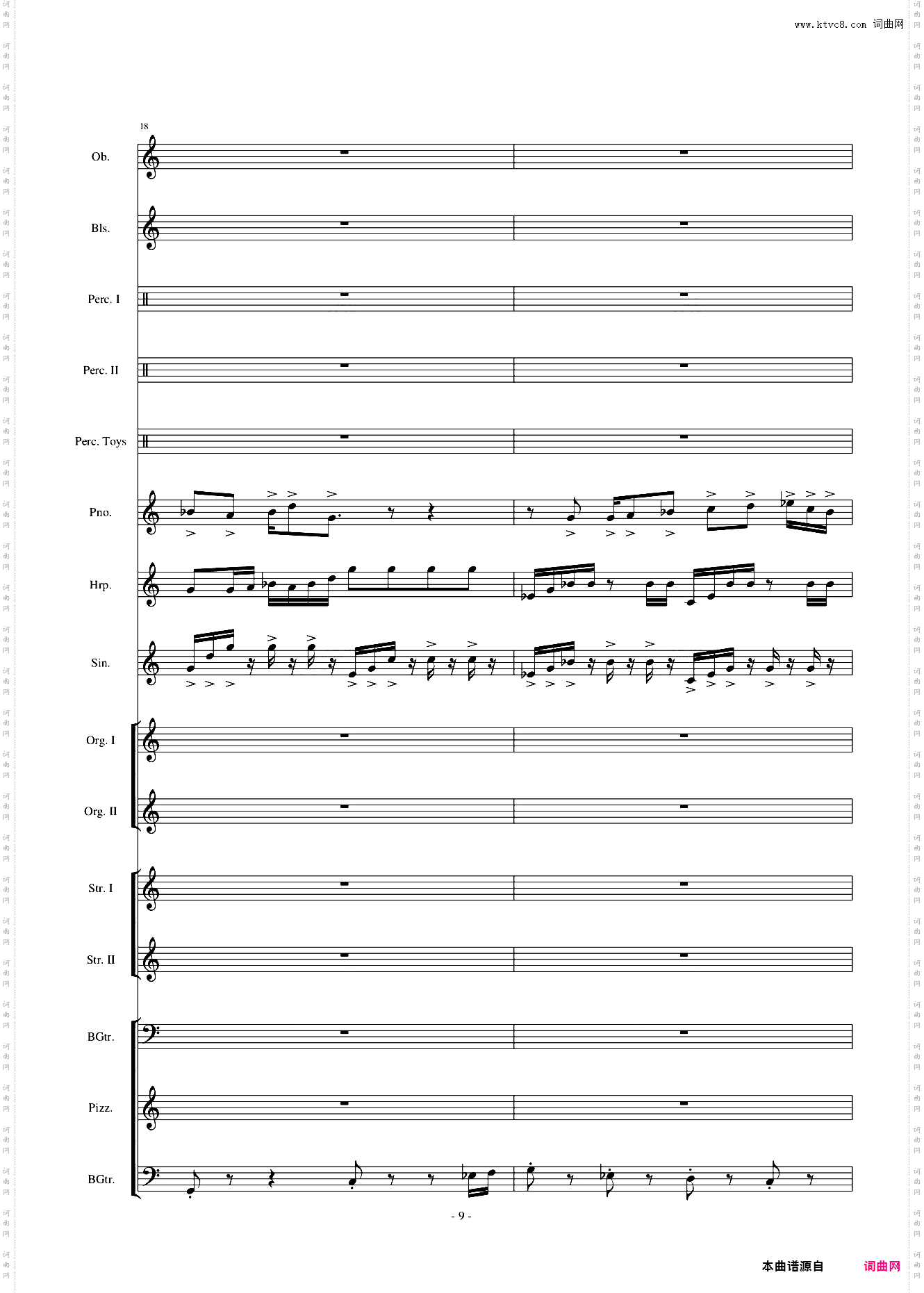 植物大战僵尸-泳池【Watery Graves】【总谱】