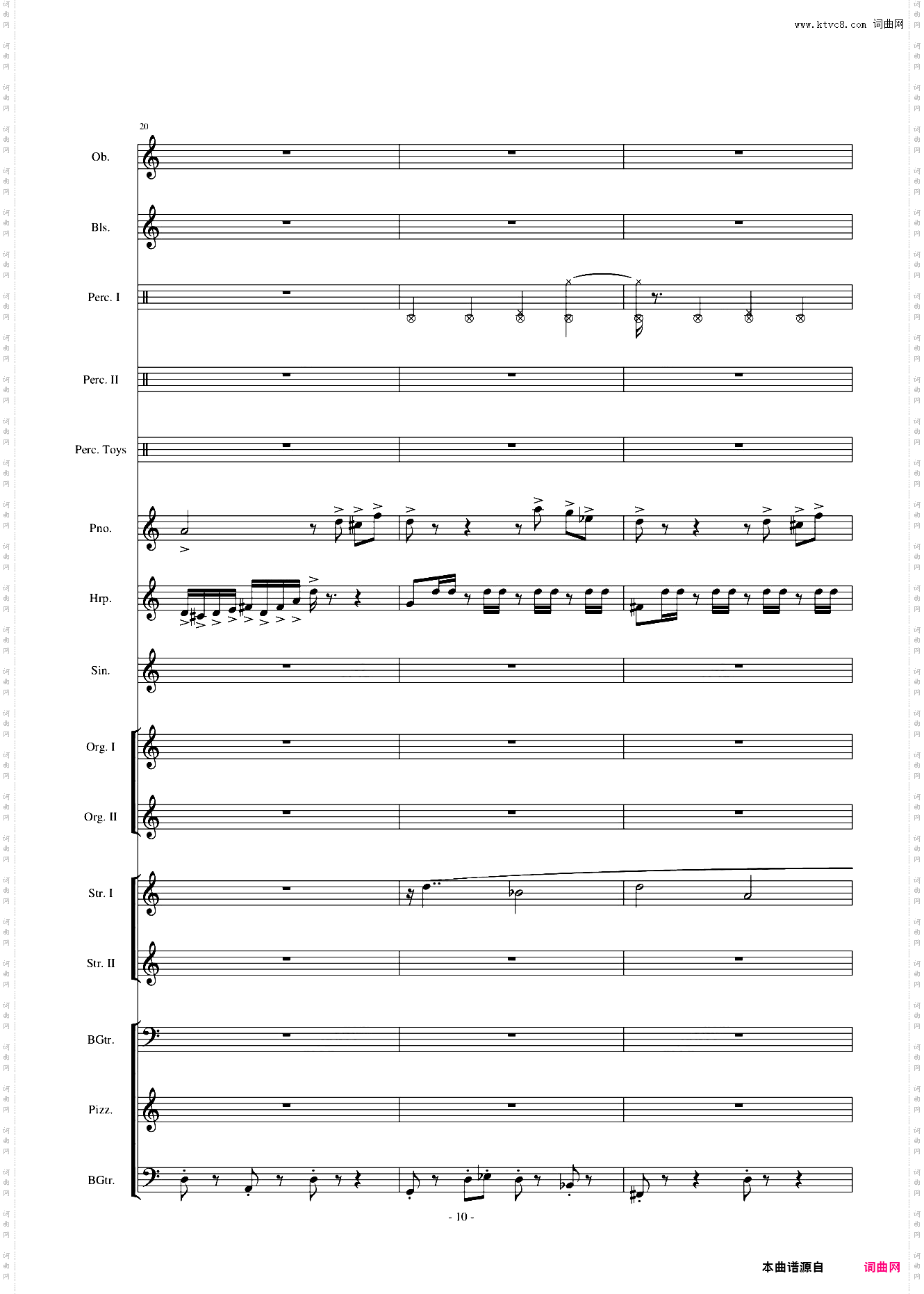 植物大战僵尸-泳池【Watery Graves】【总谱】