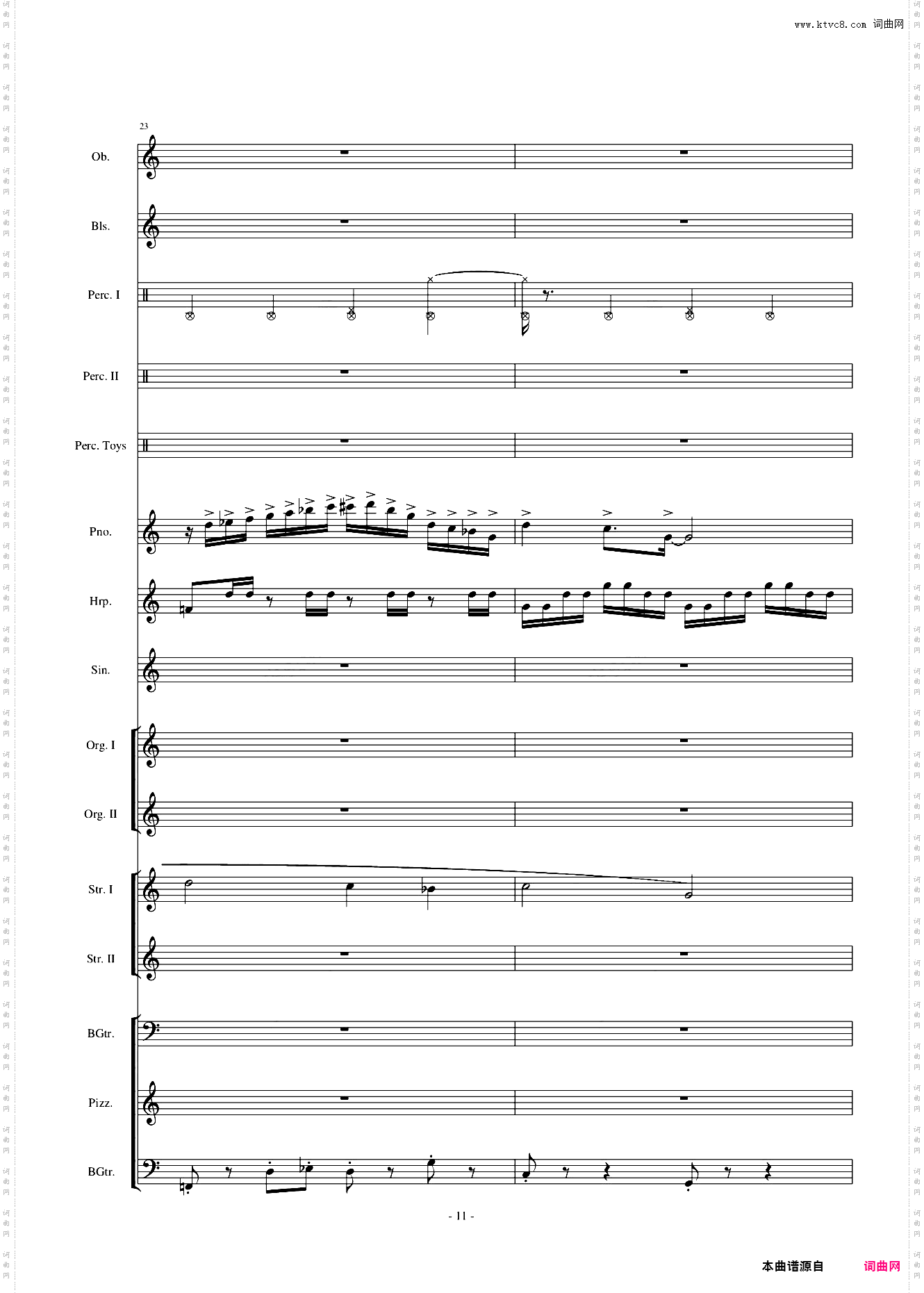 植物大战僵尸-泳池【Watery Graves】【总谱】