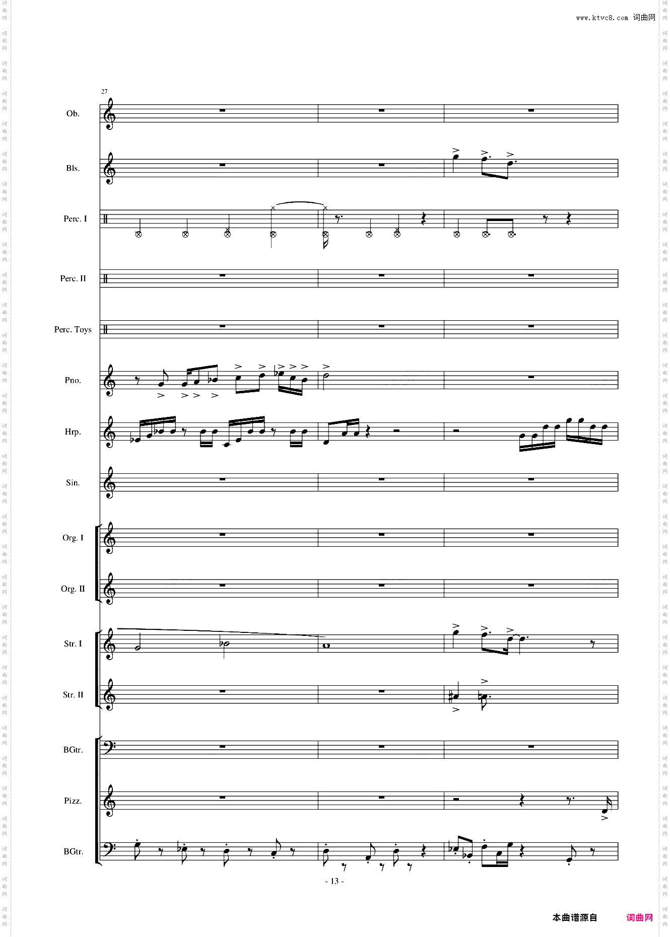 植物大战僵尸-泳池【Watery Graves】【总谱】