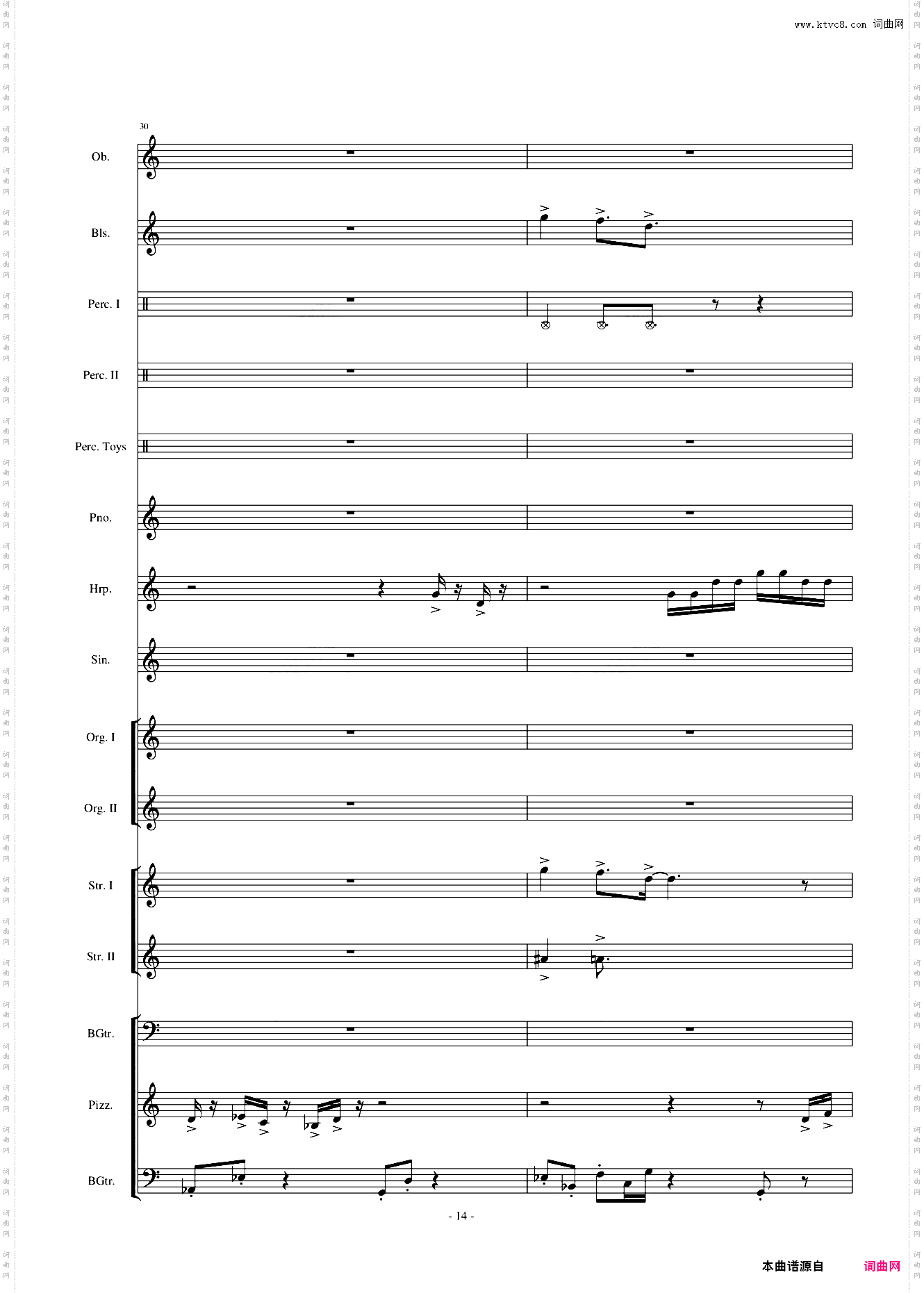 植物大战僵尸-泳池【Watery Graves】【总谱】