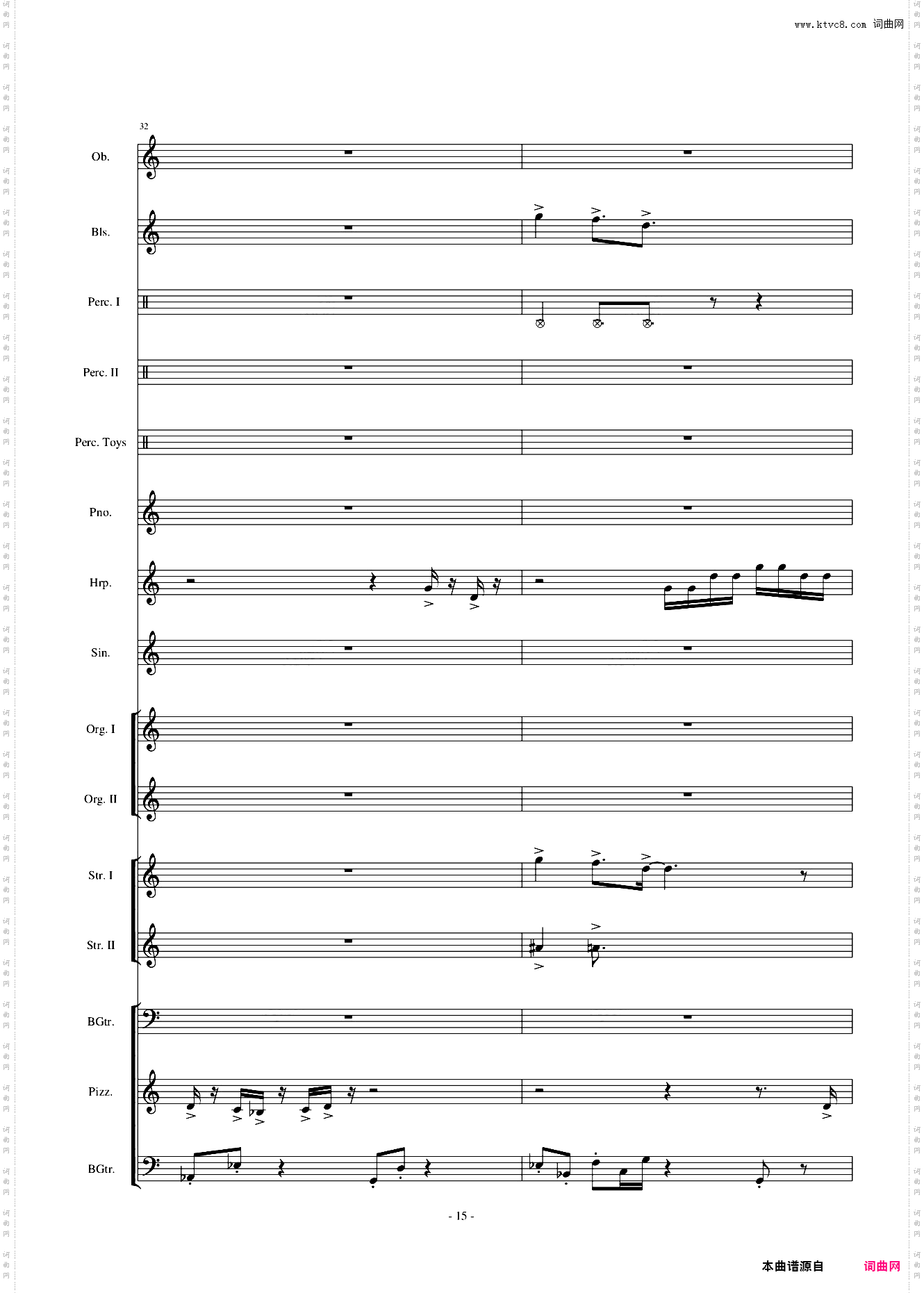 植物大战僵尸-泳池【Watery Graves】【总谱】