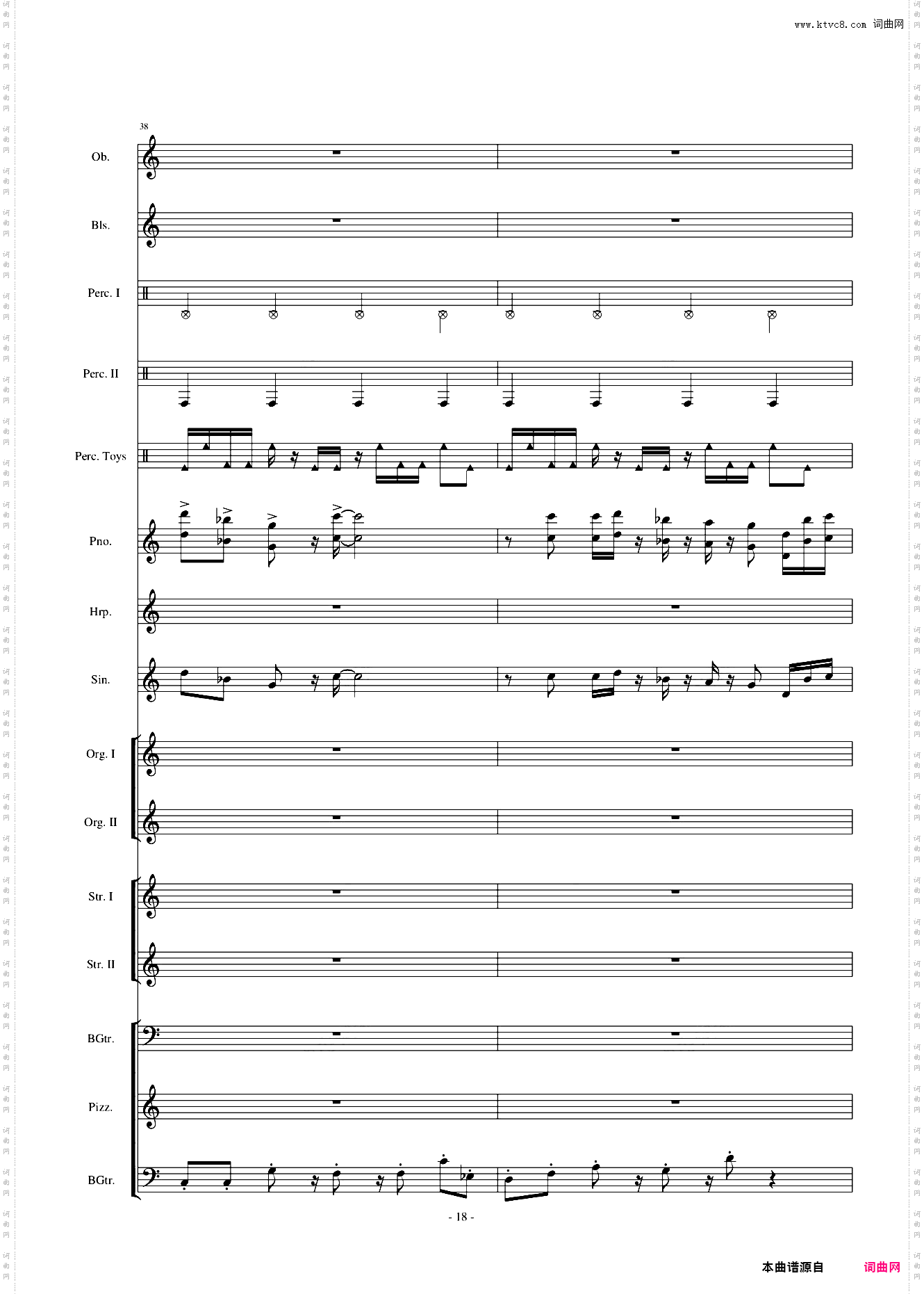 植物大战僵尸-泳池【Watery Graves】【总谱】