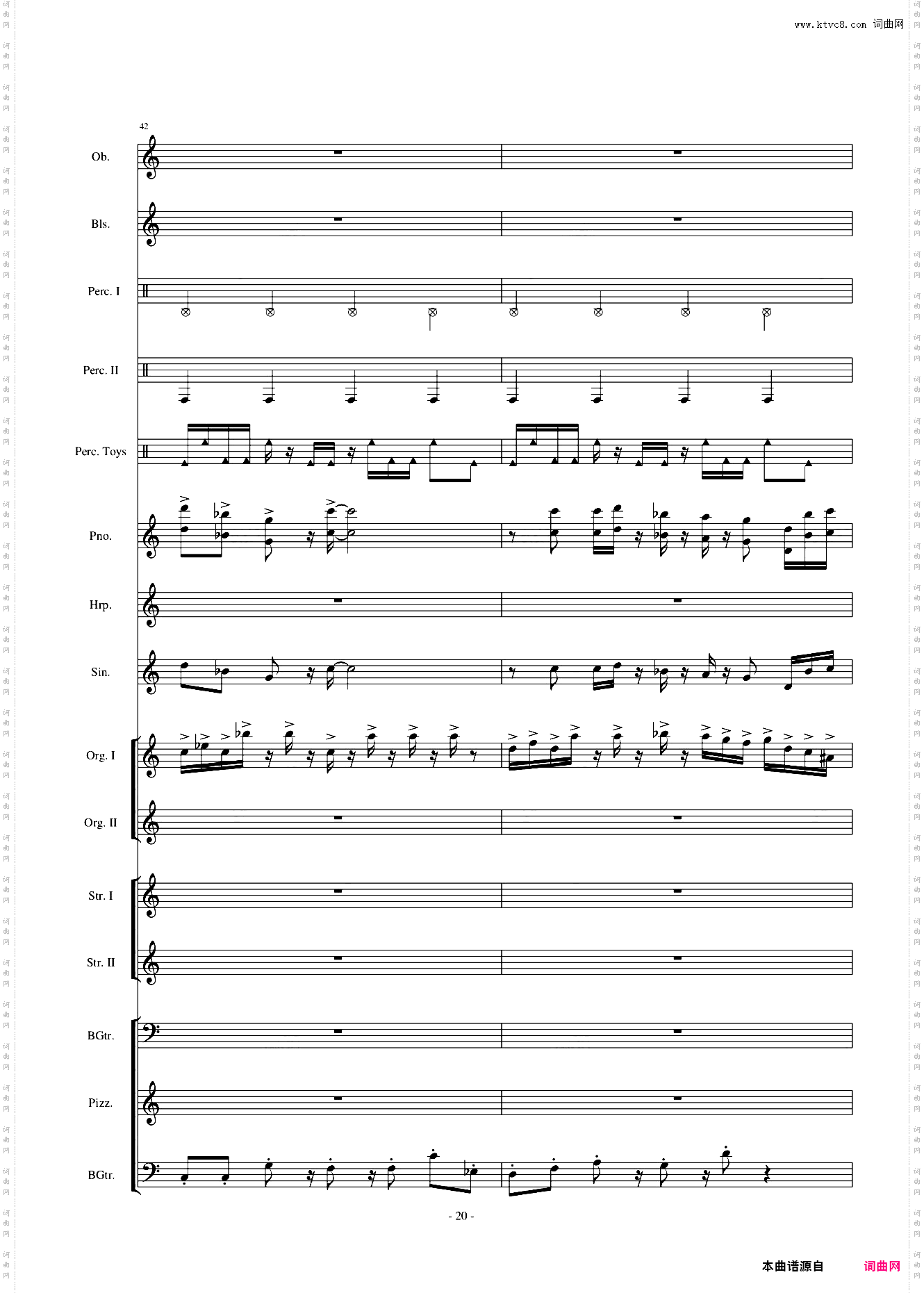 植物大战僵尸-泳池【Watery Graves】【总谱】