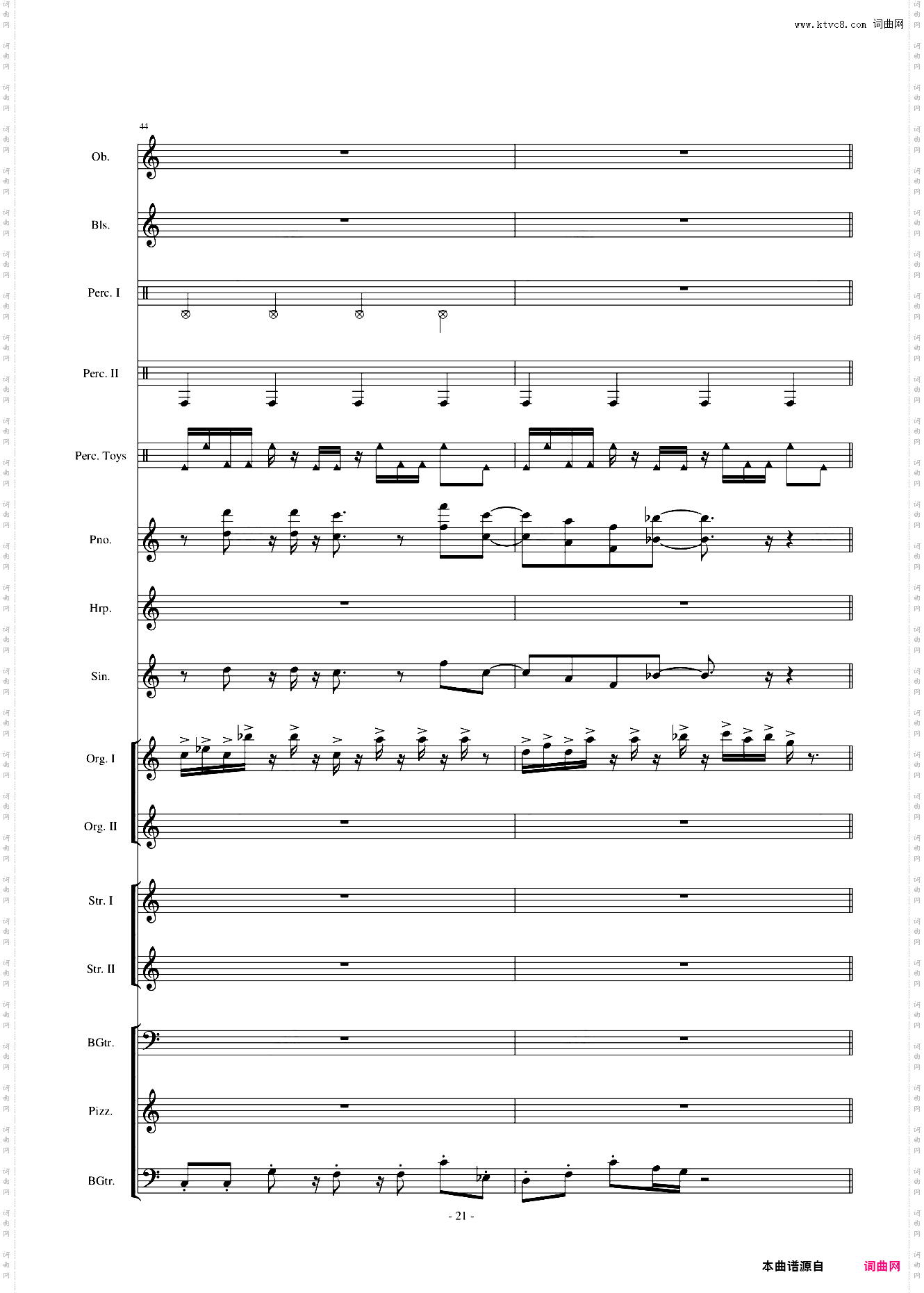 植物大战僵尸-泳池【Watery Graves】【总谱】