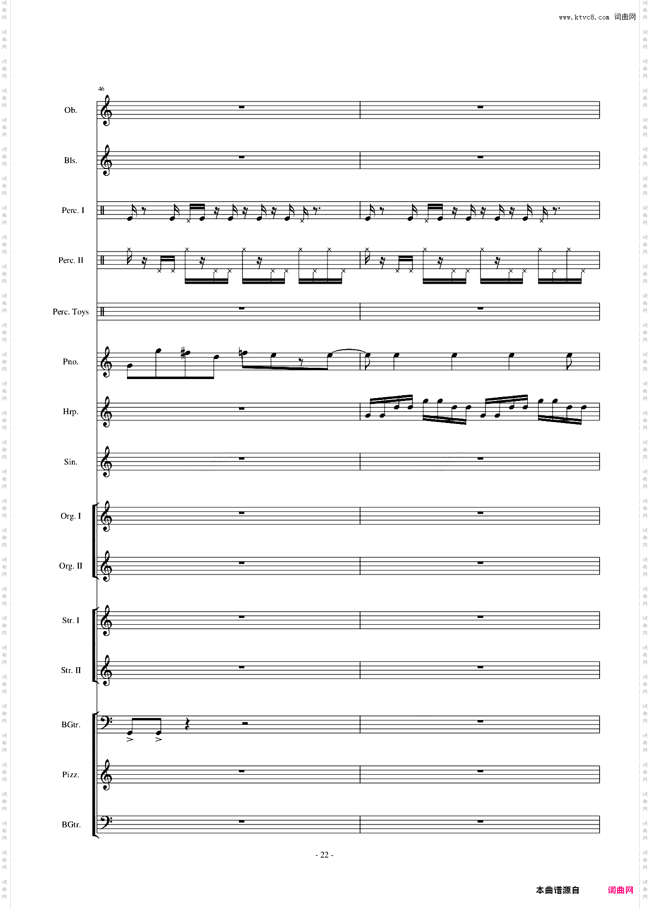 植物大战僵尸-泳池【Watery Graves】【总谱】