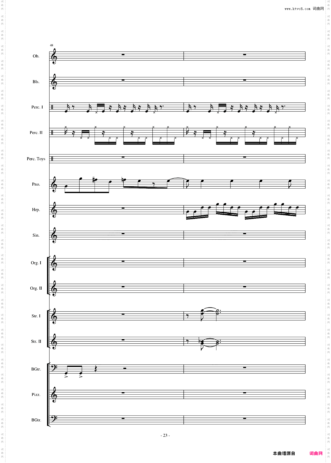 植物大战僵尸-泳池【Watery Graves】【总谱】