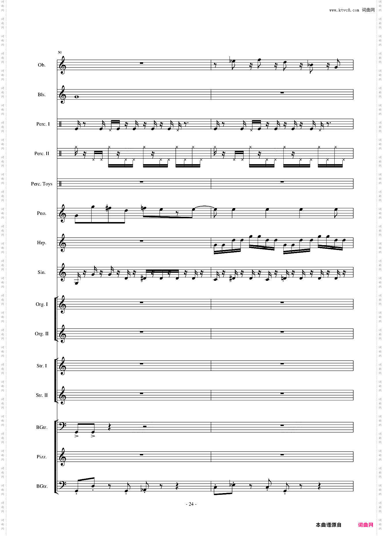 植物大战僵尸-泳池【Watery Graves】【总谱】