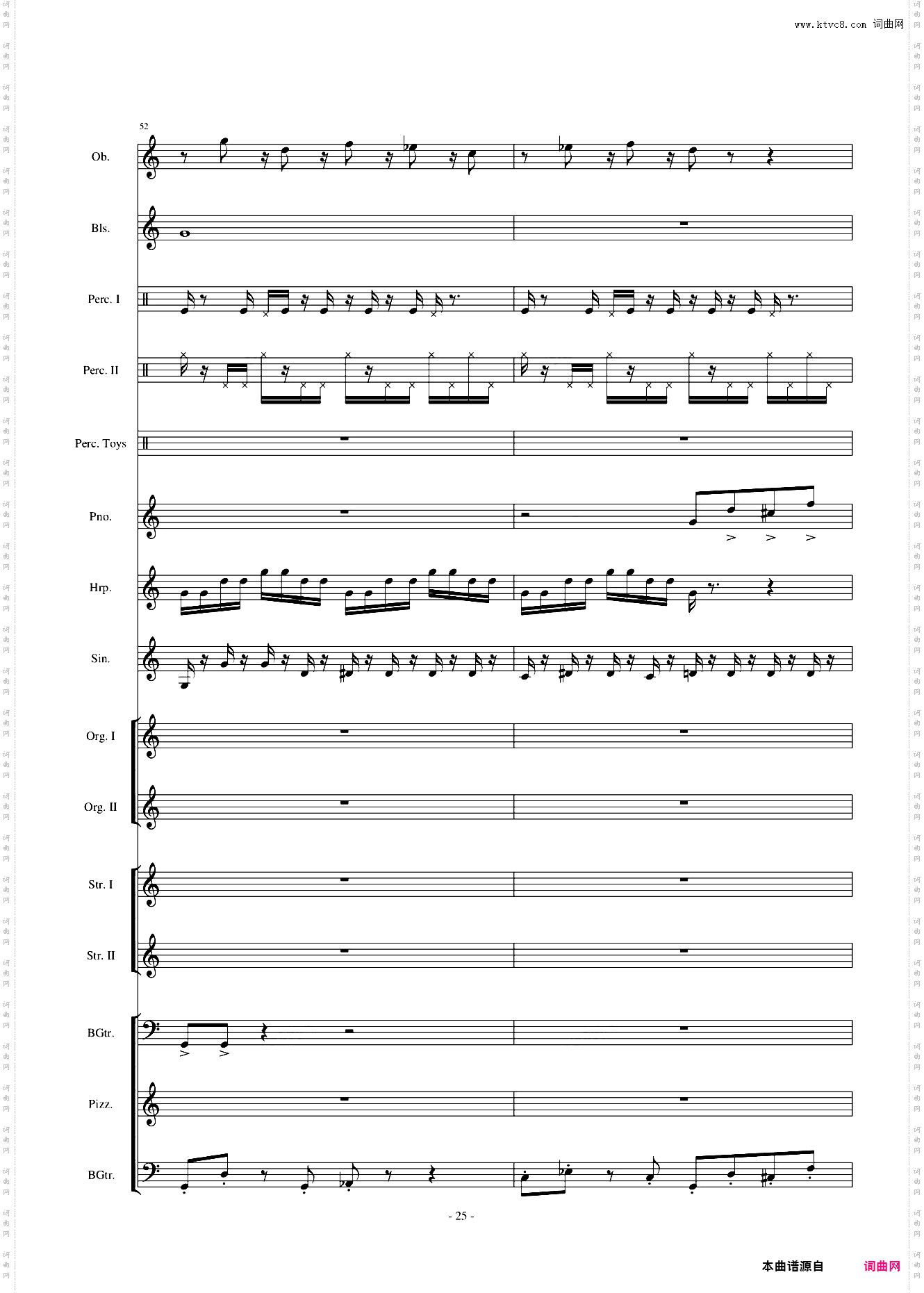 植物大战僵尸-泳池【Watery Graves】【总谱】