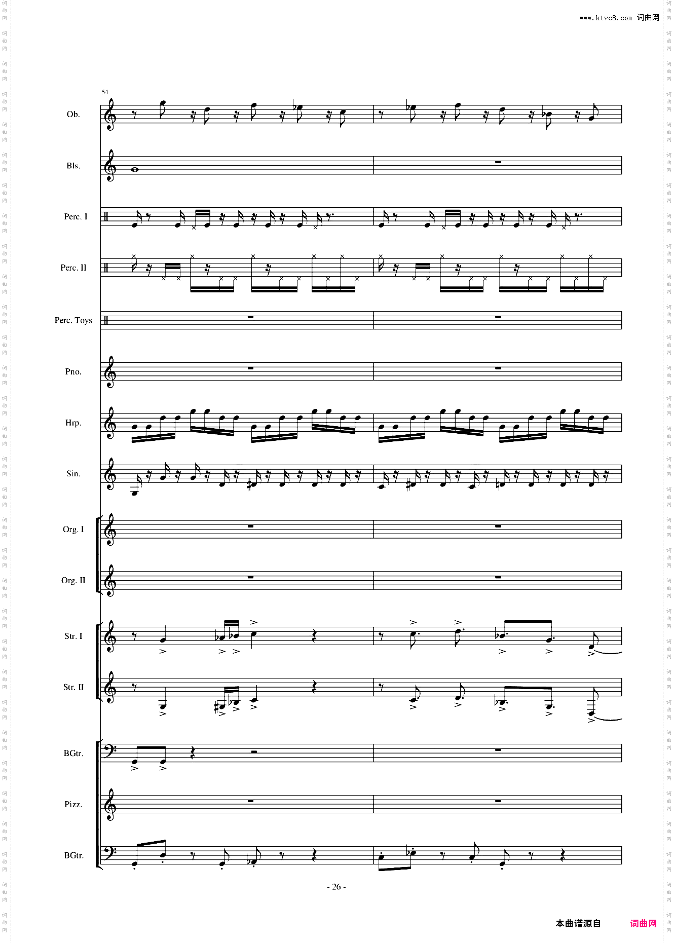 植物大战僵尸-泳池【Watery Graves】【总谱】