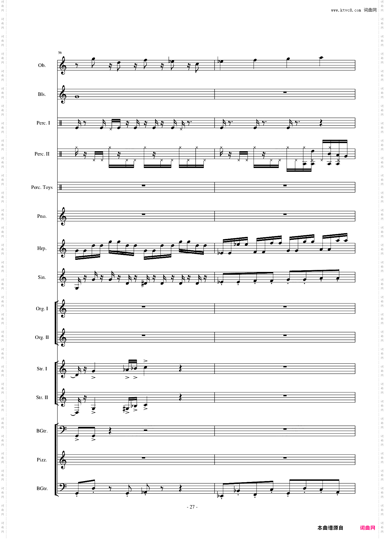 植物大战僵尸-泳池【Watery Graves】【总谱】