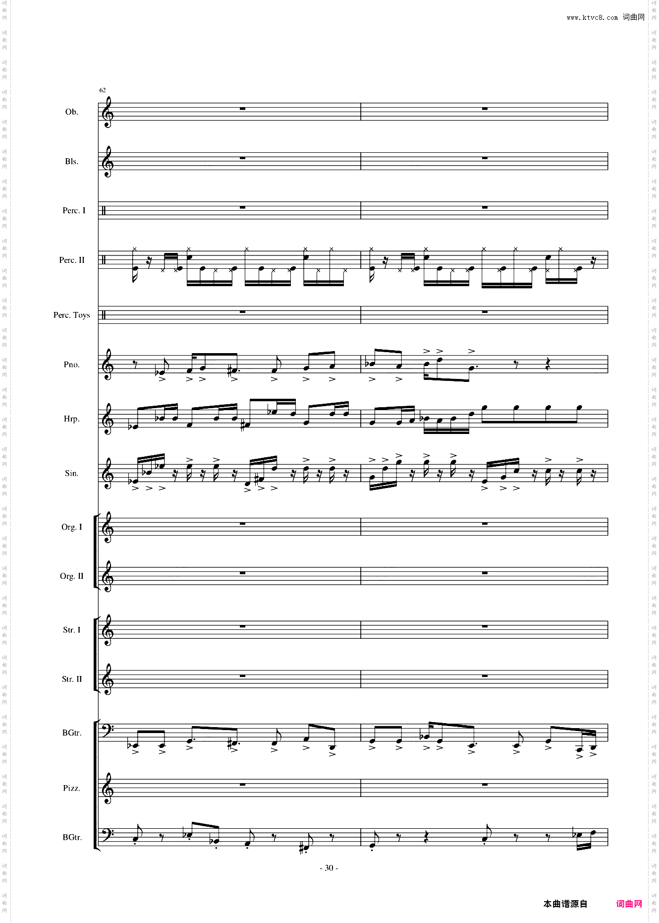 植物大战僵尸-泳池【Watery Graves】【总谱】