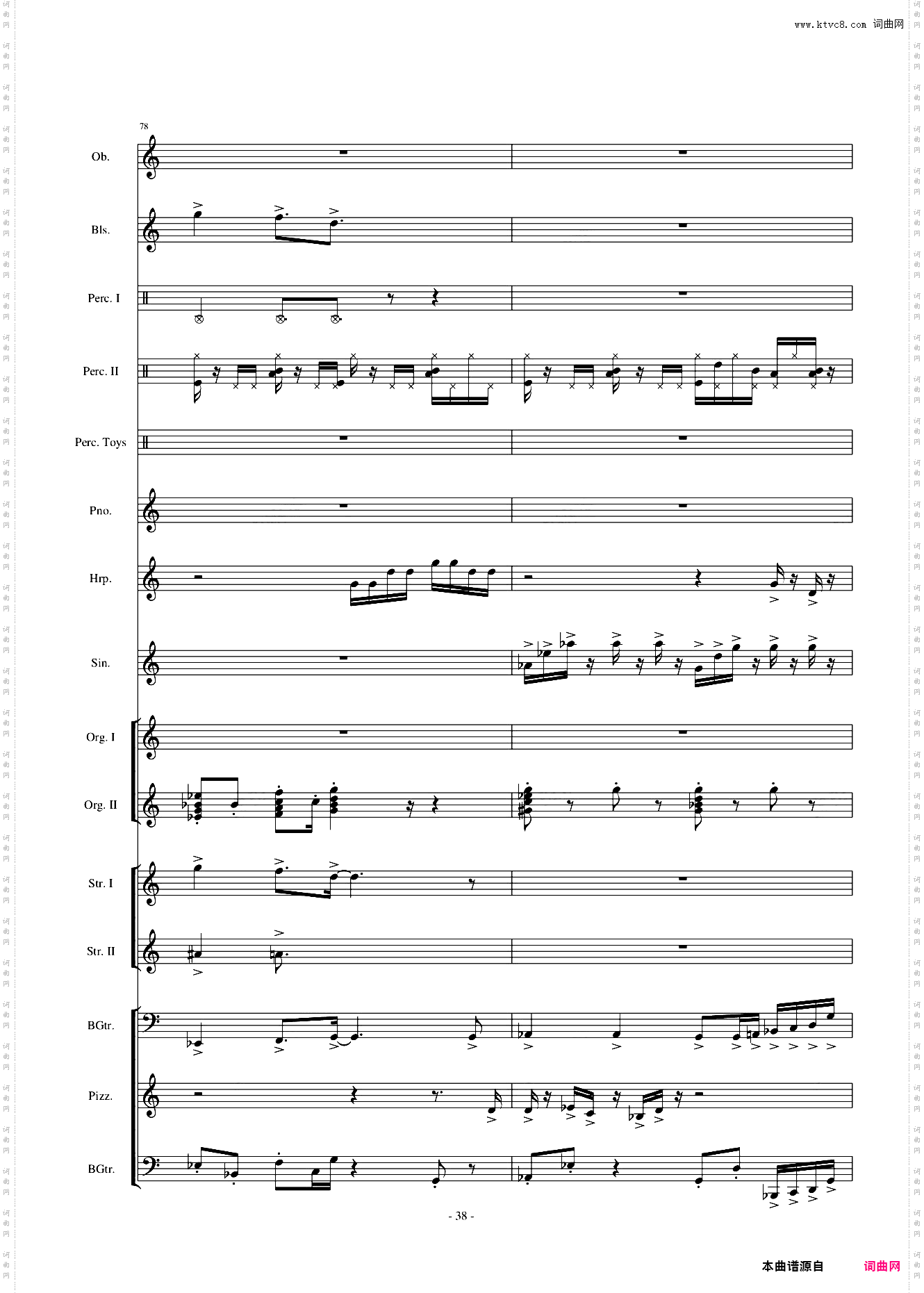 植物大战僵尸-泳池【Watery Graves】【总谱】