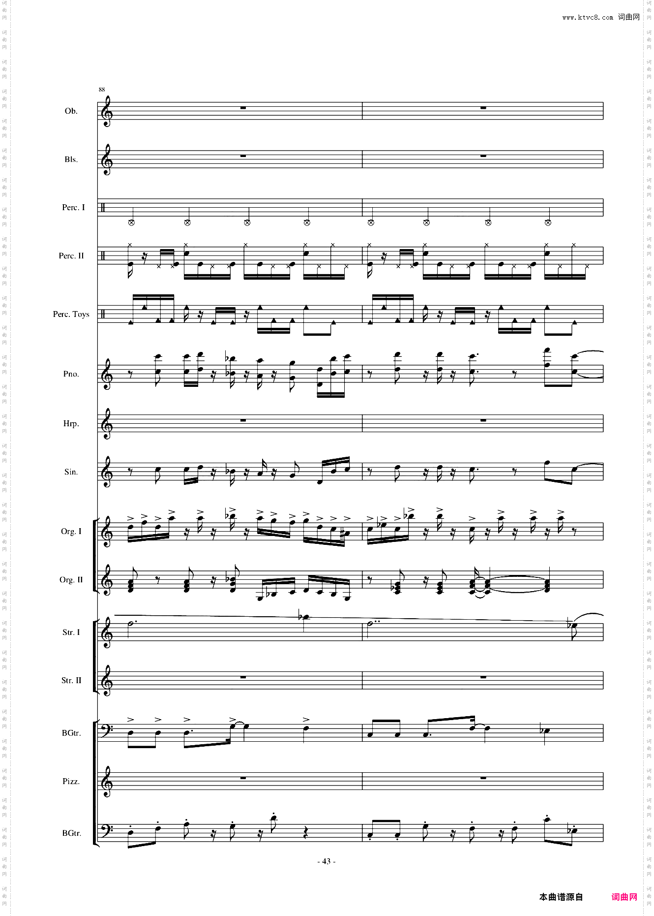 植物大战僵尸-泳池【Watery Graves】【总谱】