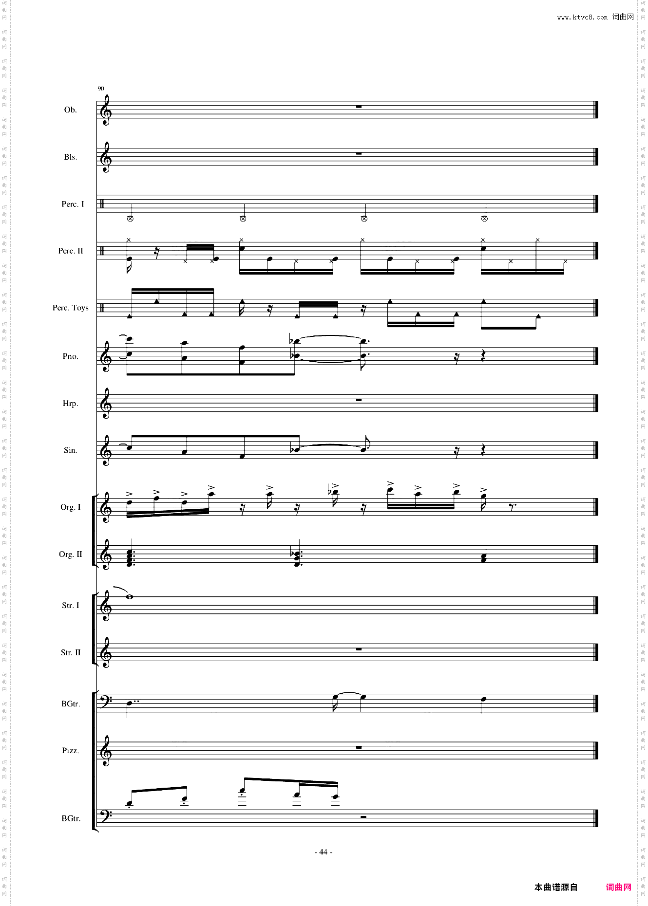 植物大战僵尸-泳池【Watery Graves】【总谱】