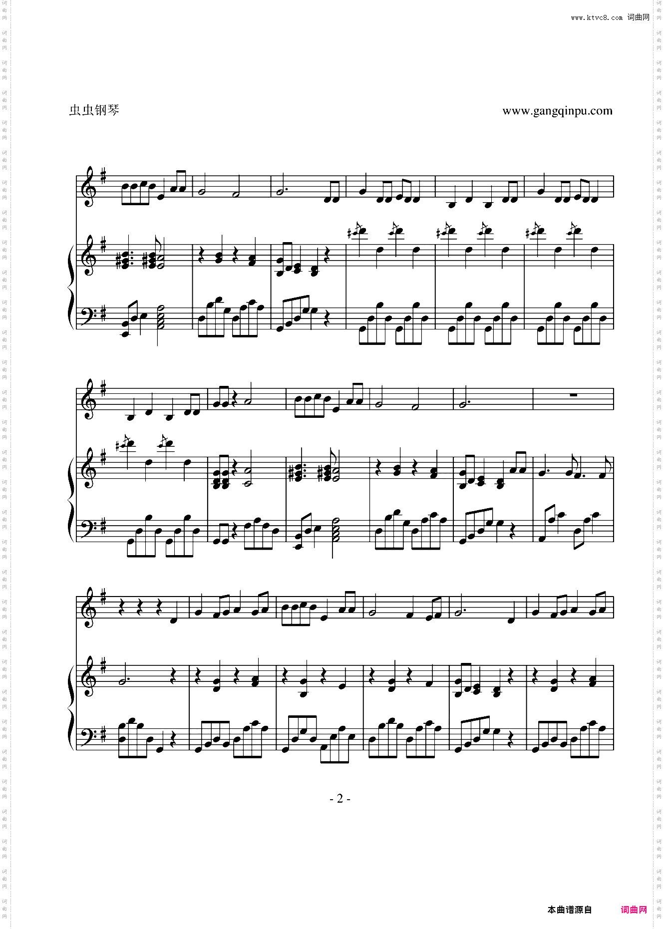 【樱桃小丸子】儿歌 - 古老的大钟 - 小丸子版本 - 钢琴伴奏谱