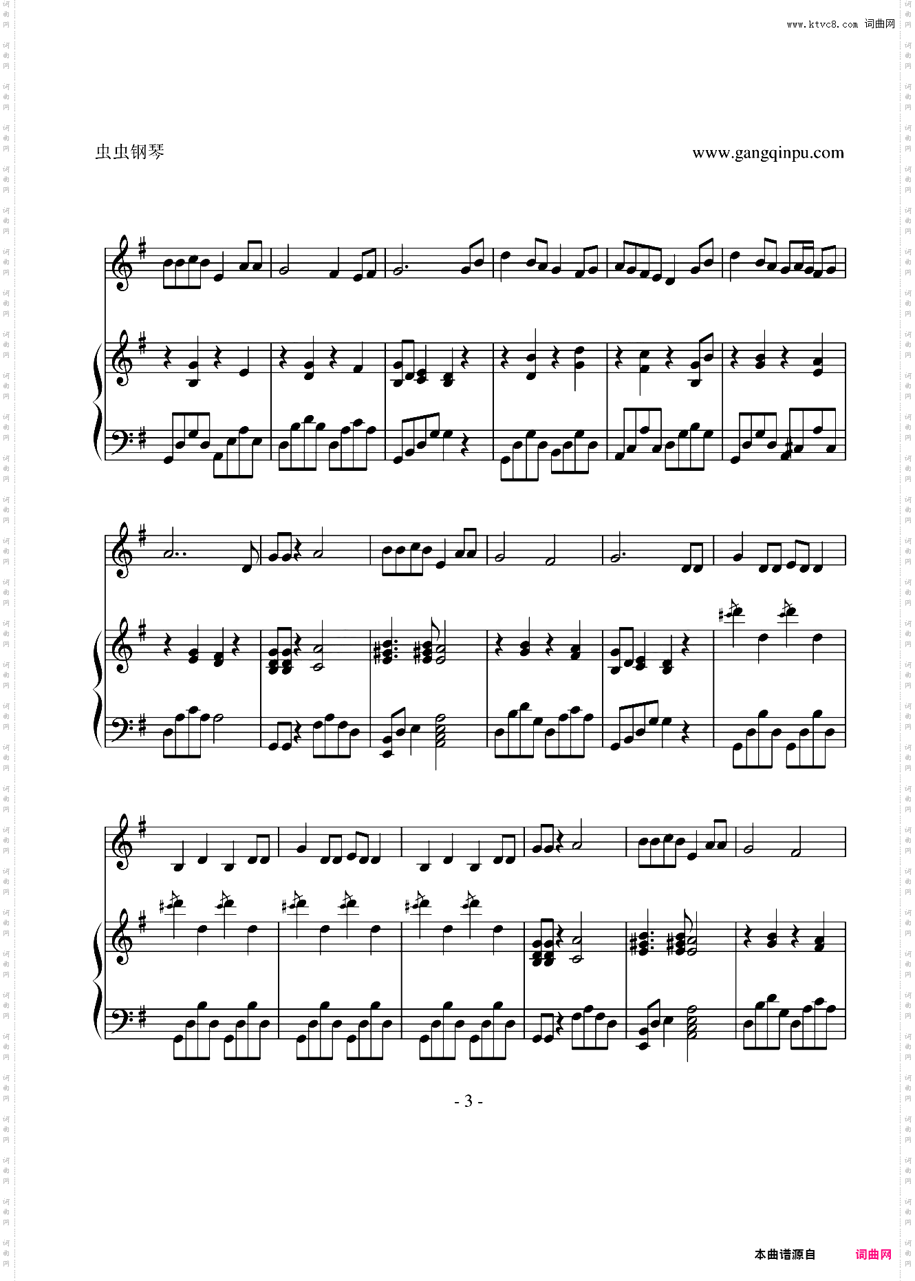 【樱桃小丸子】儿歌 - 古老的大钟 - 小丸子版本 - 钢琴伴奏谱