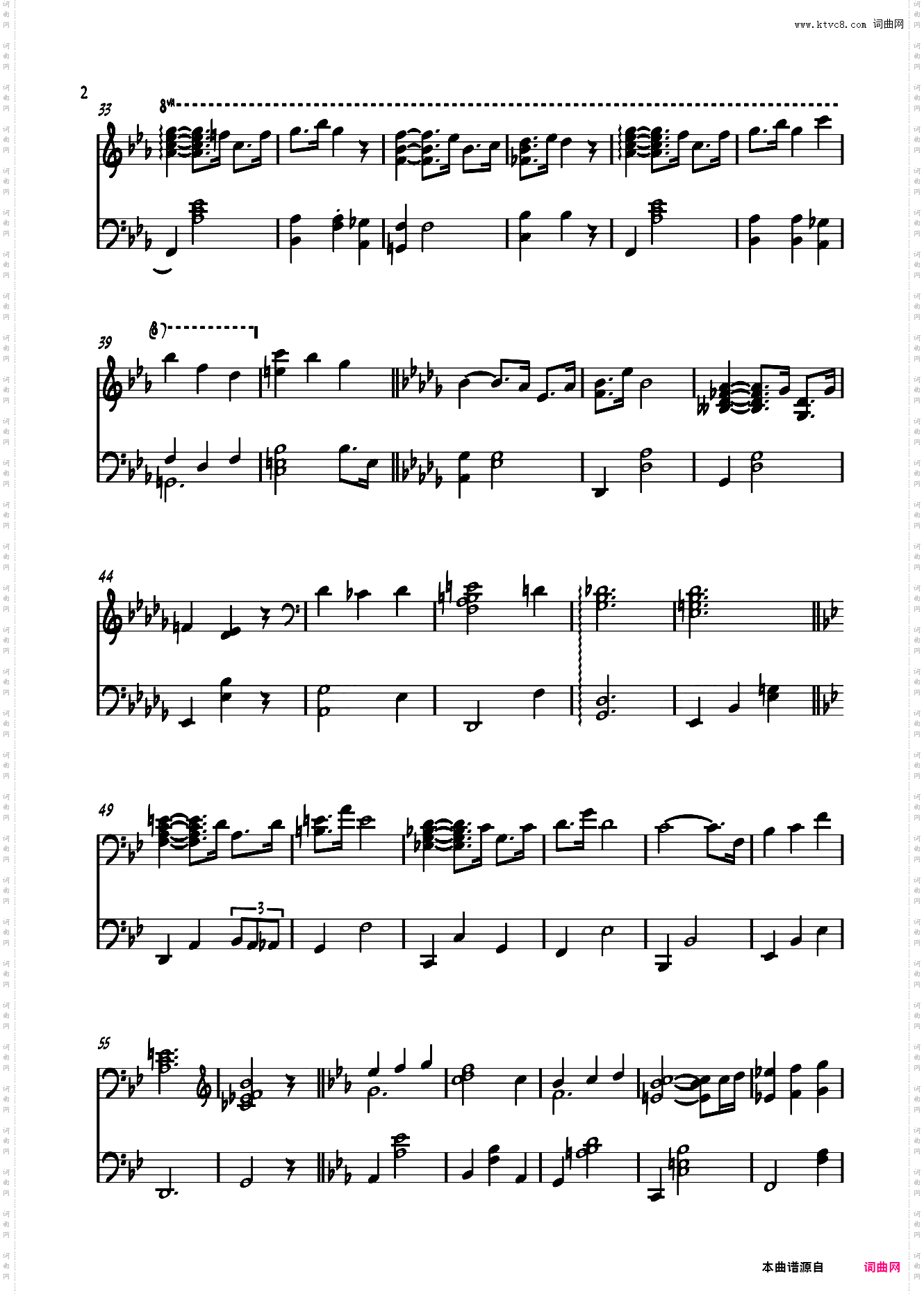 Moscow Mule出自动画《调酒师》