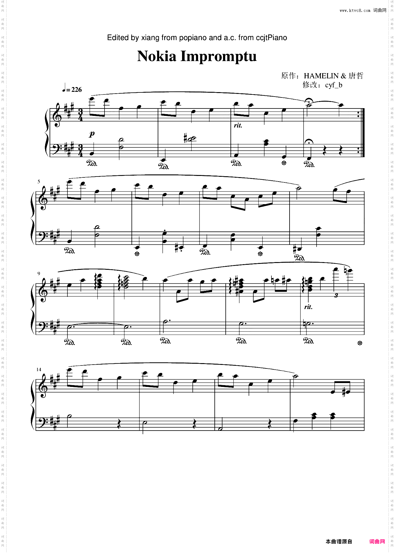 Nokia诺基亚经典铃声即兴曲