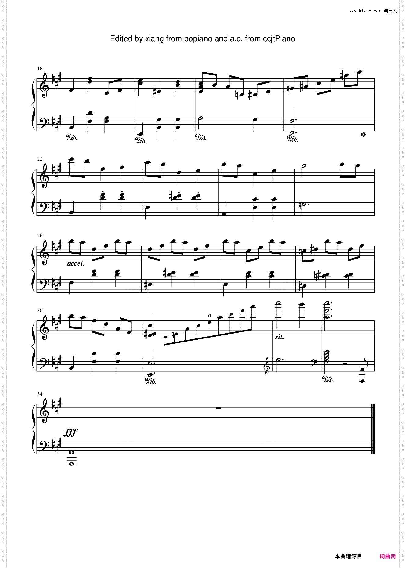 Nokia诺基亚经典铃声即兴曲