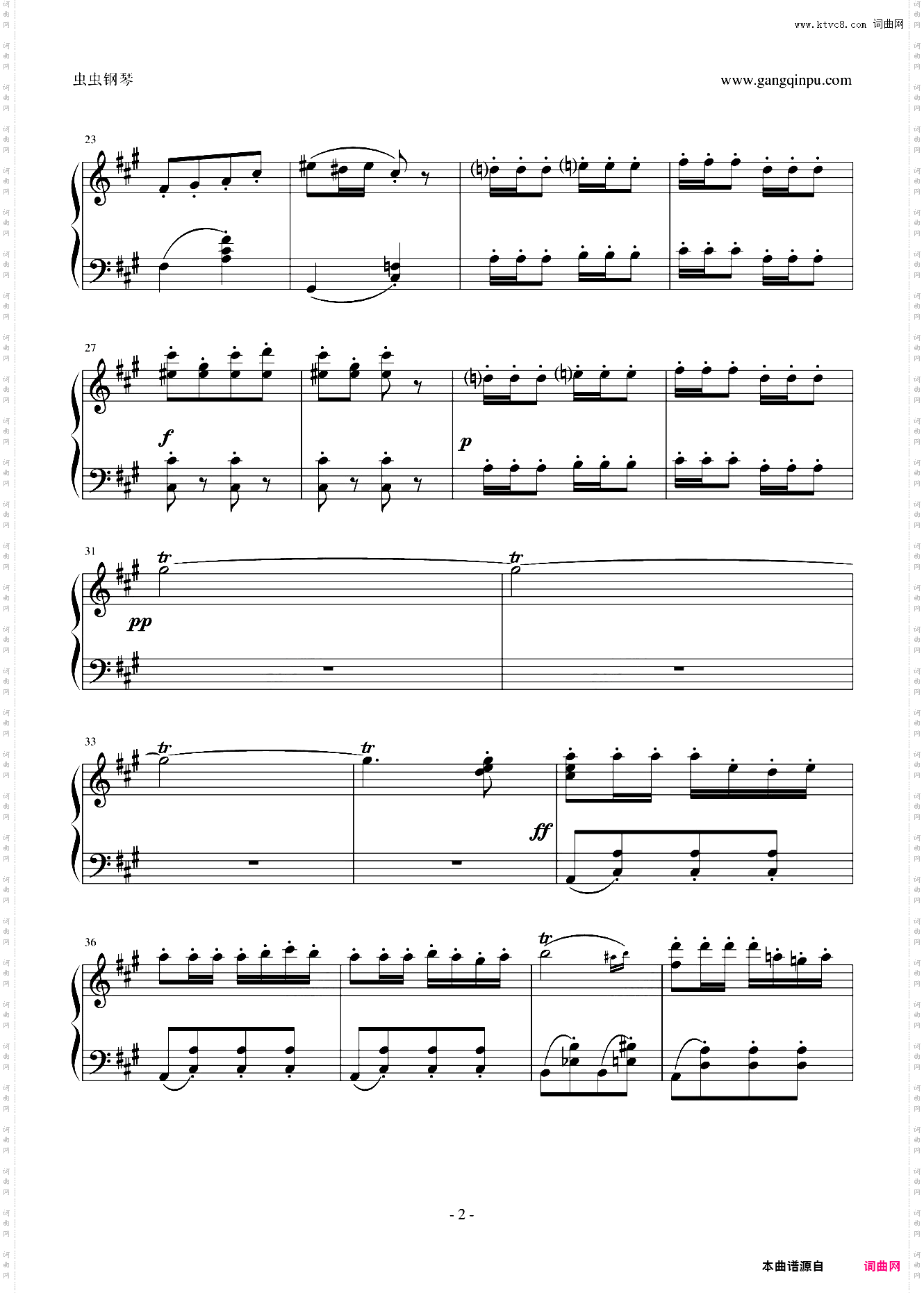 卡门序曲 完整版