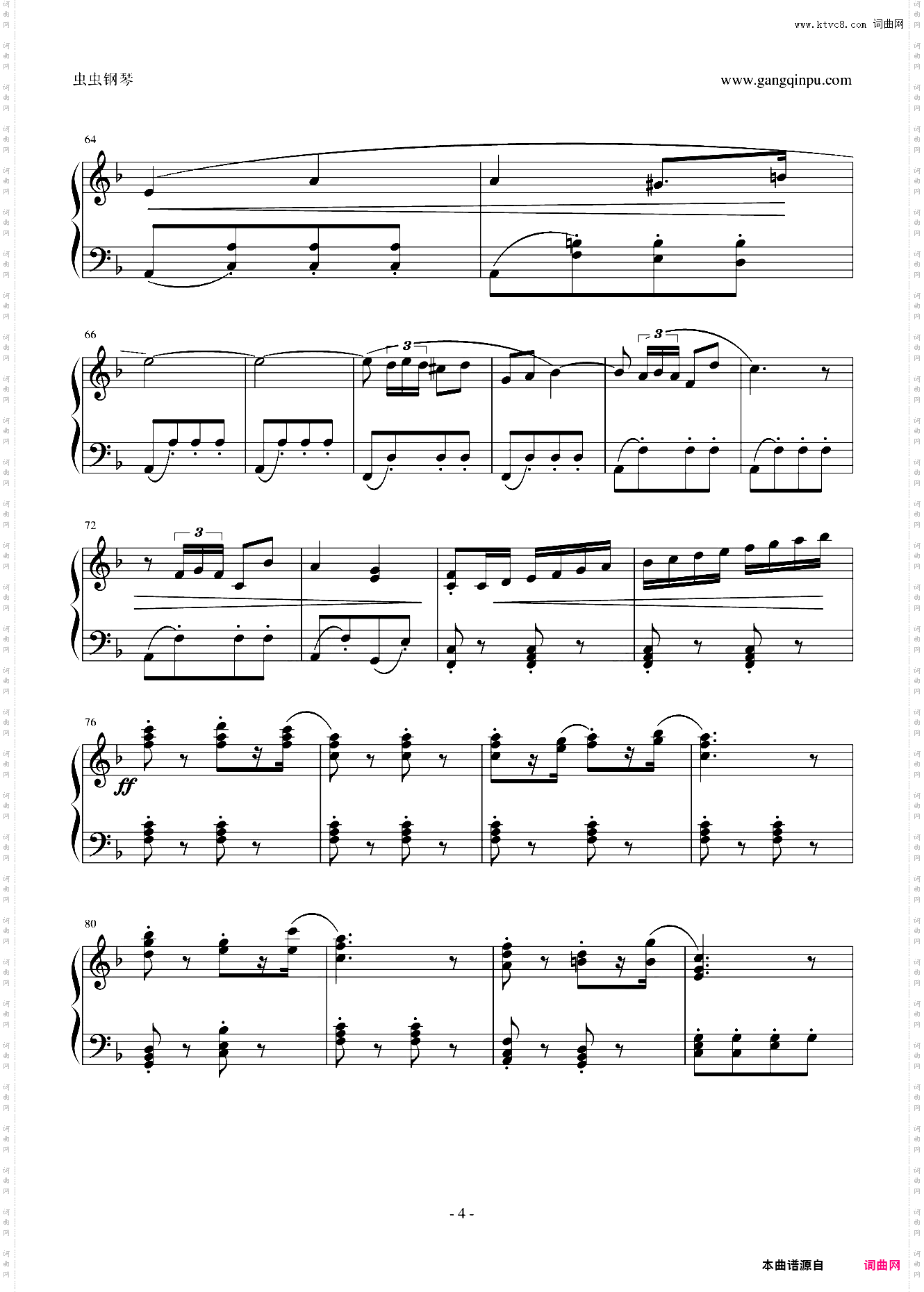 卡门序曲 完整版