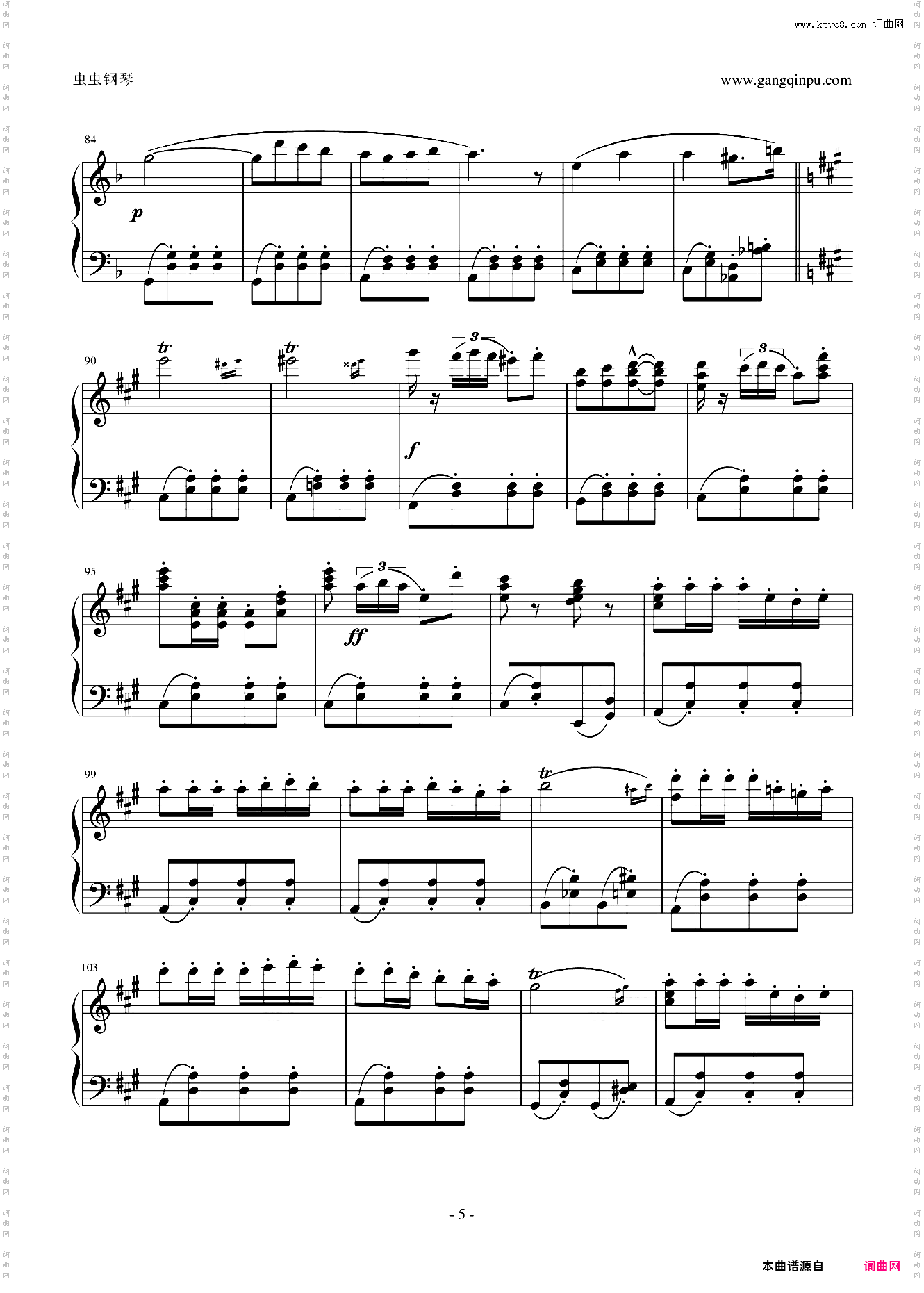 卡门序曲 完整版