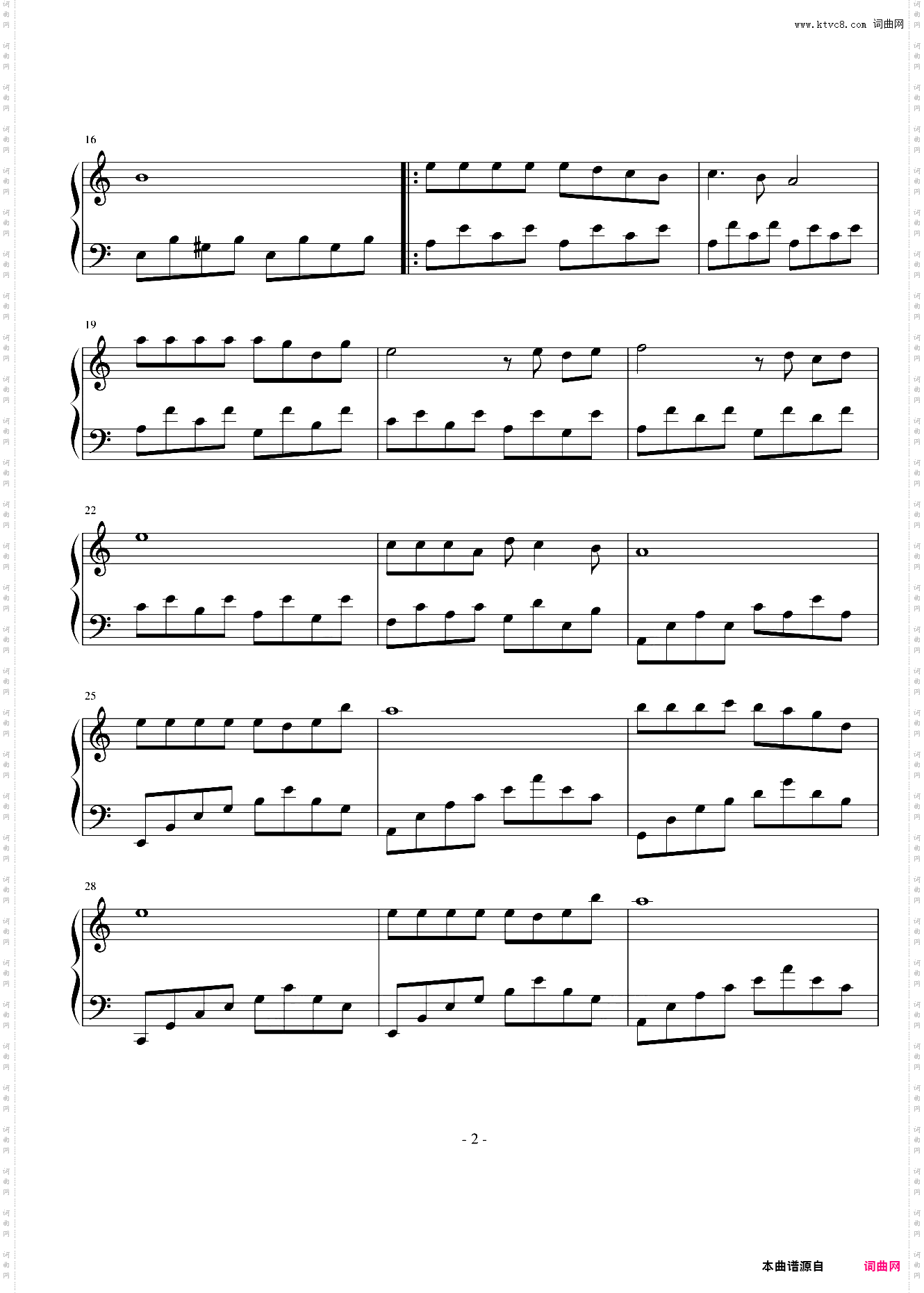 爱的钢琴曲六 你是我的天使