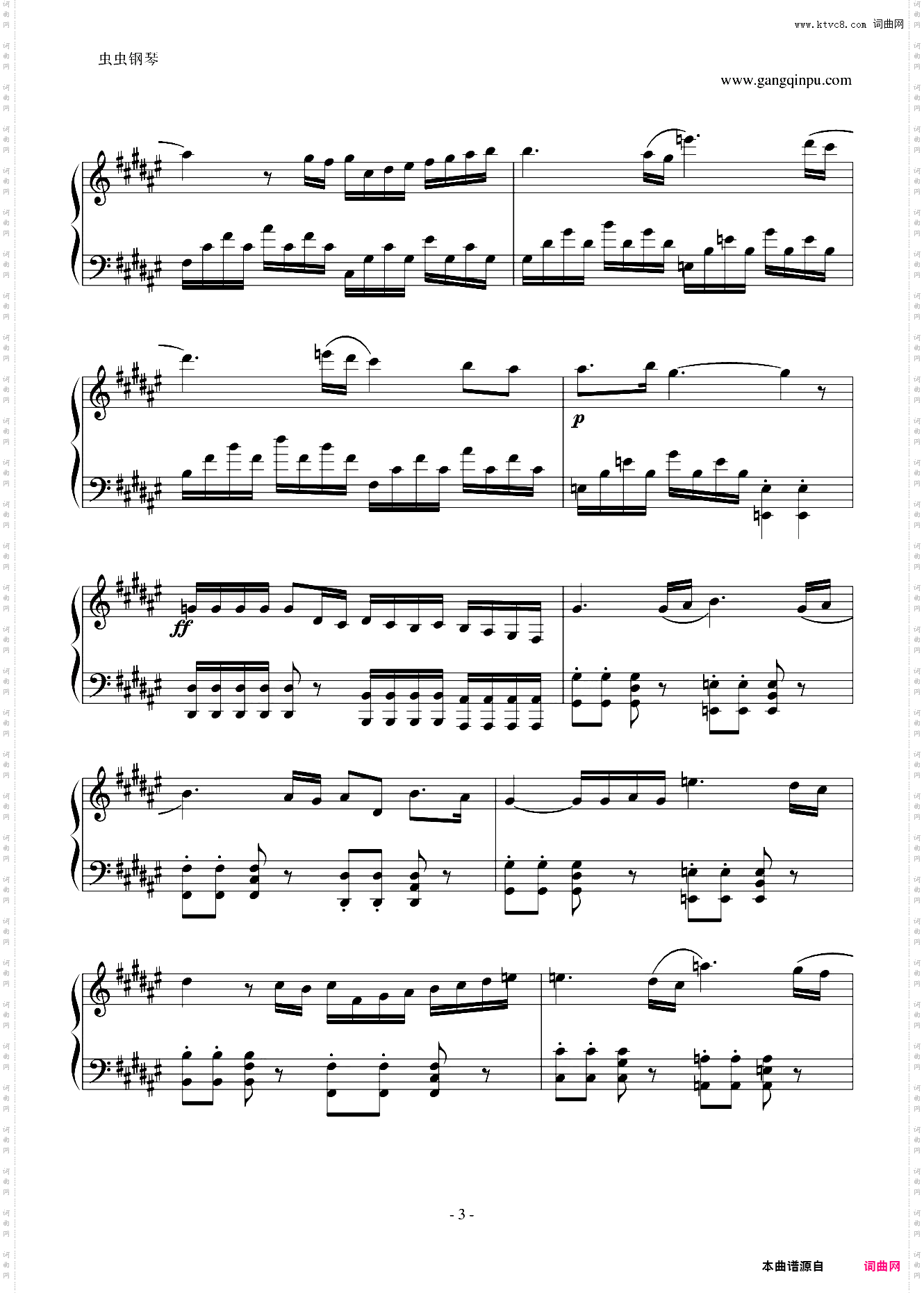亡灵序曲 修改版