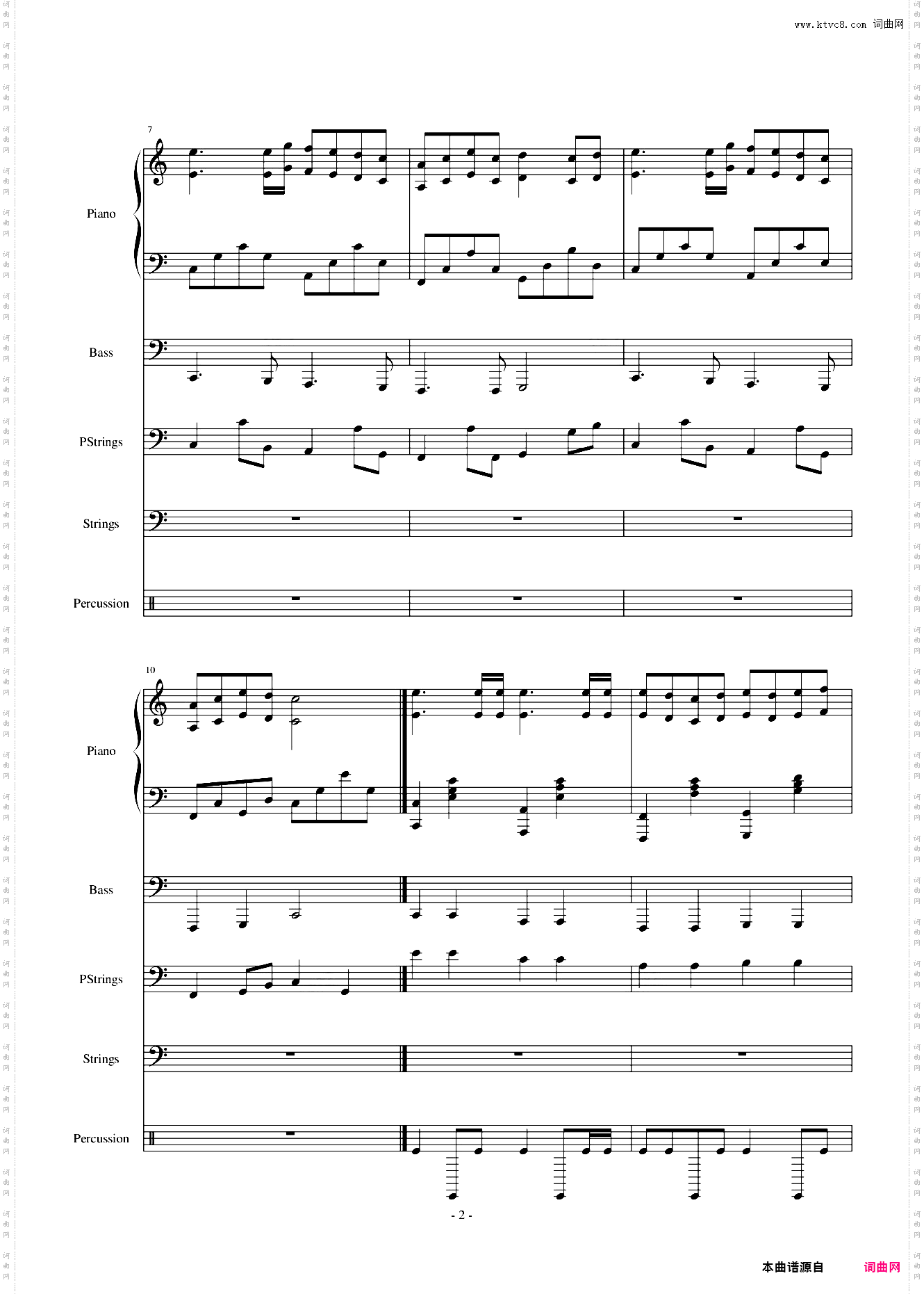 欢乐进行曲