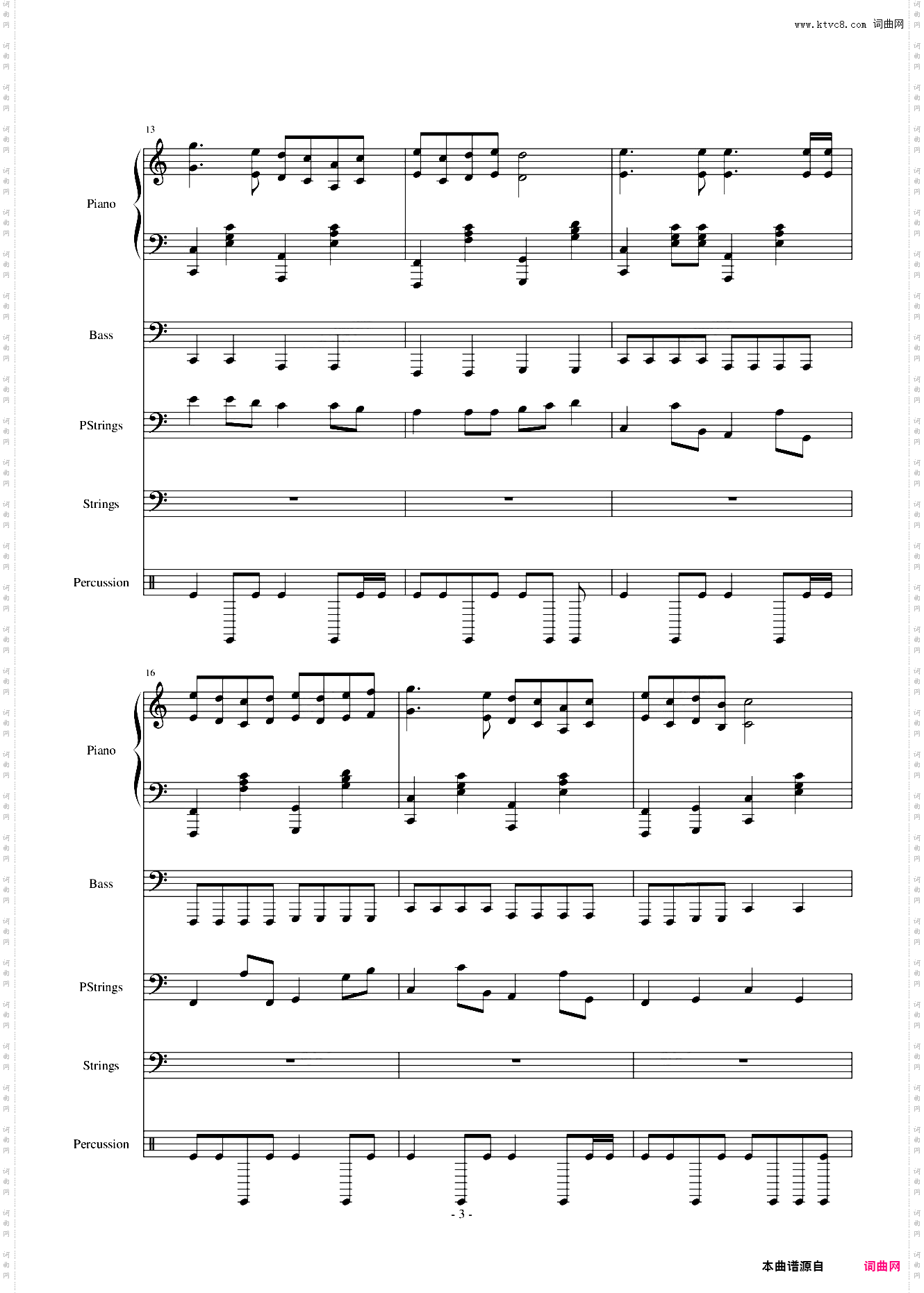 欢乐进行曲