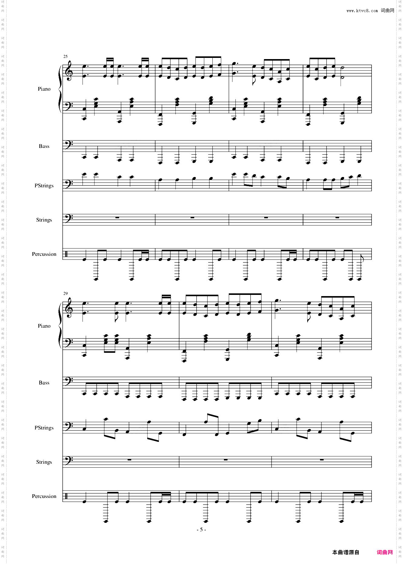 欢乐进行曲
