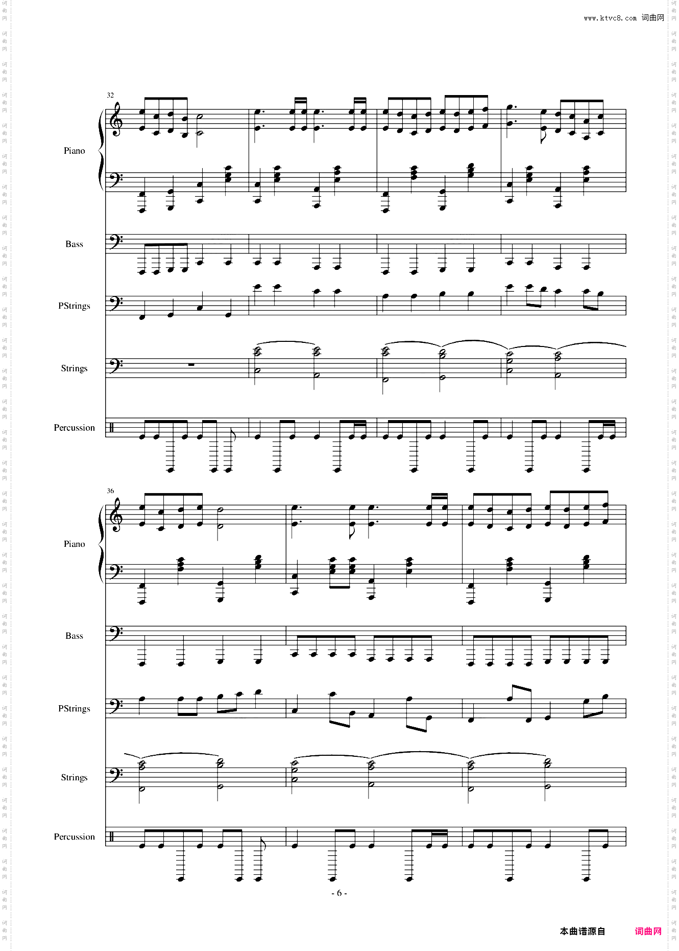 欢乐进行曲