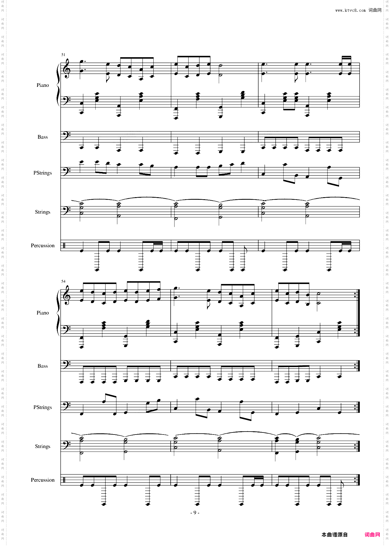 欢乐进行曲