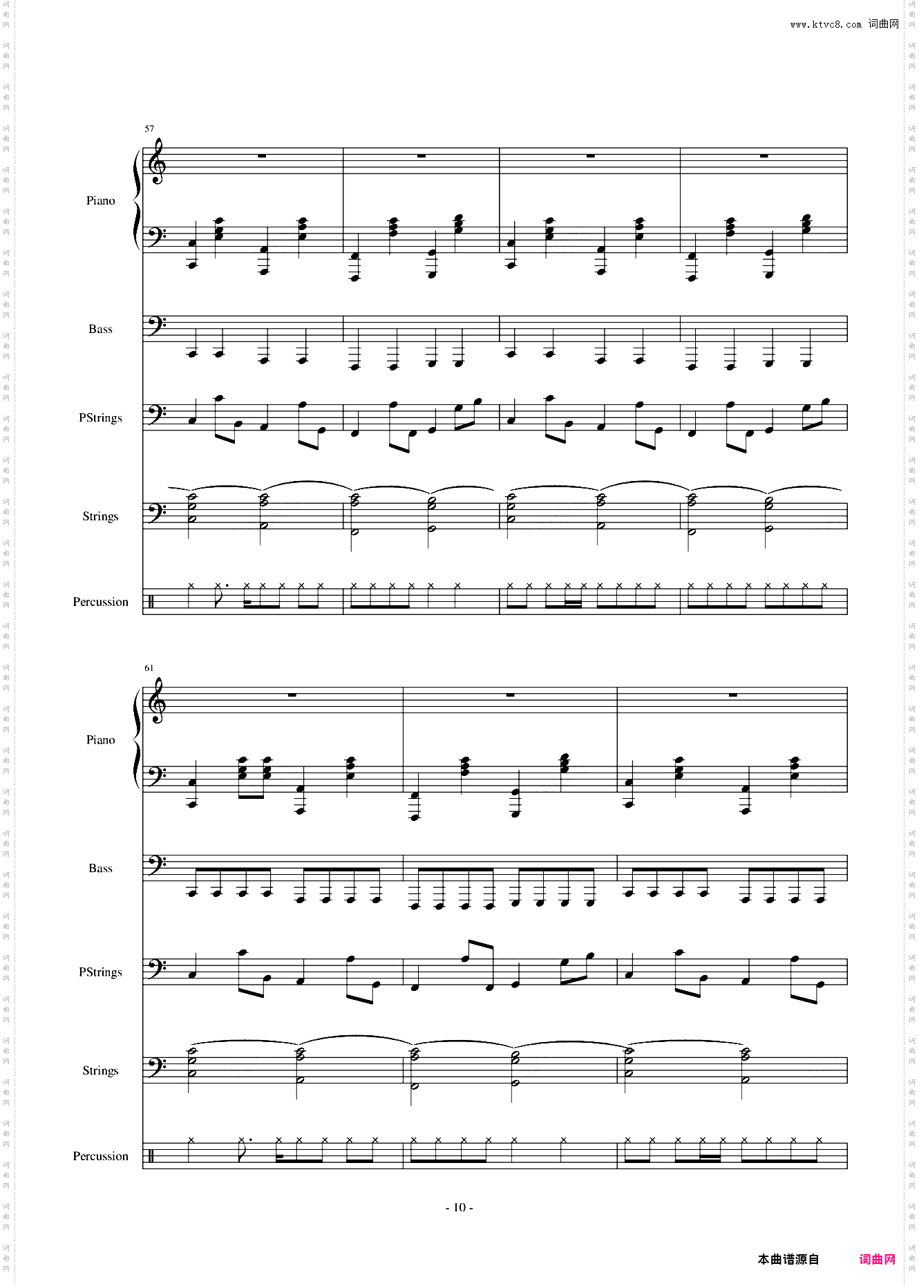 欢乐进行曲