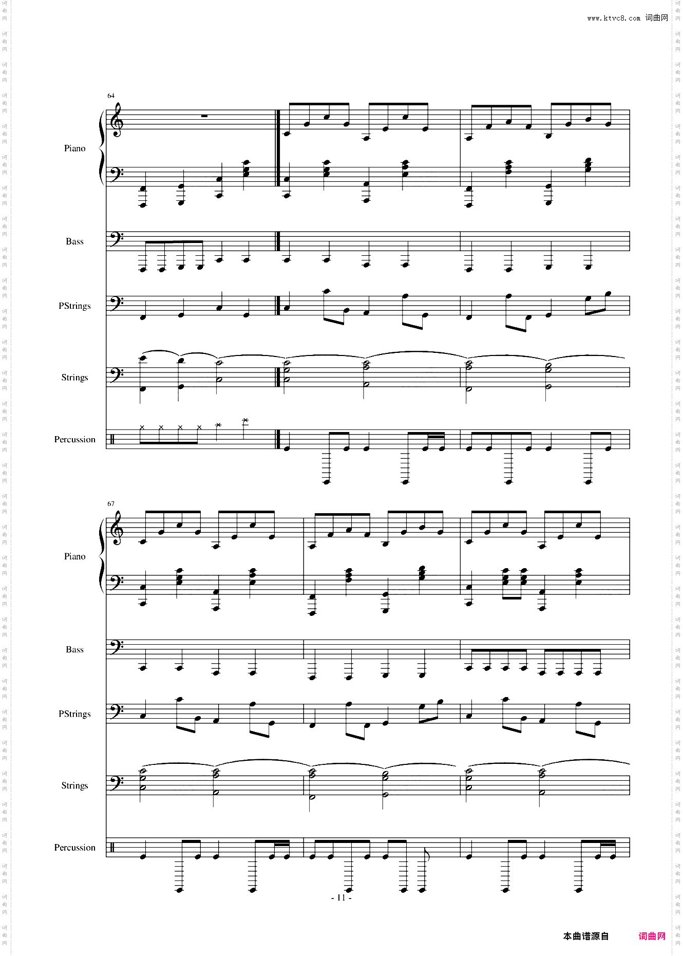 欢乐进行曲
