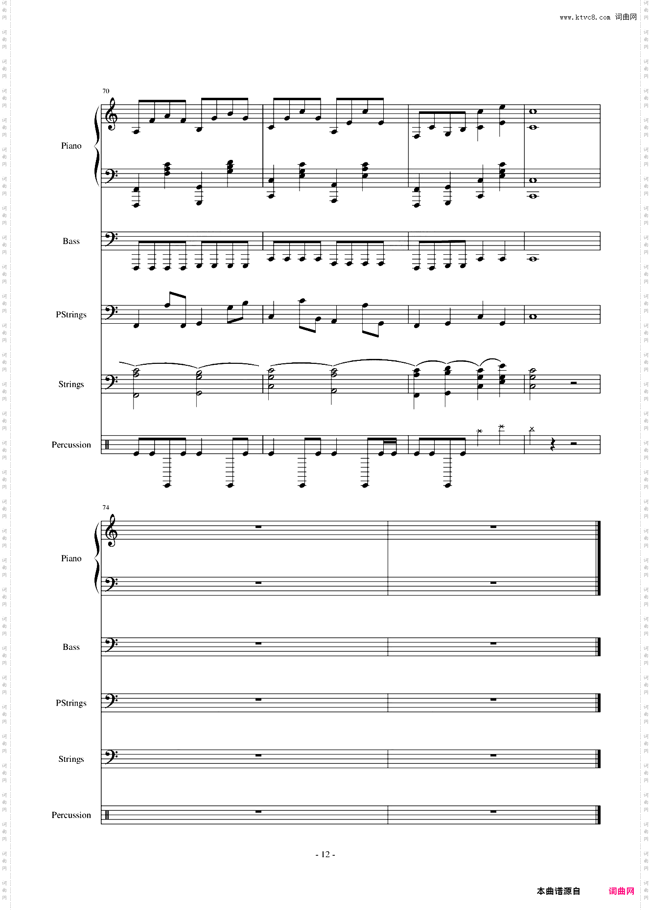 欢乐进行曲