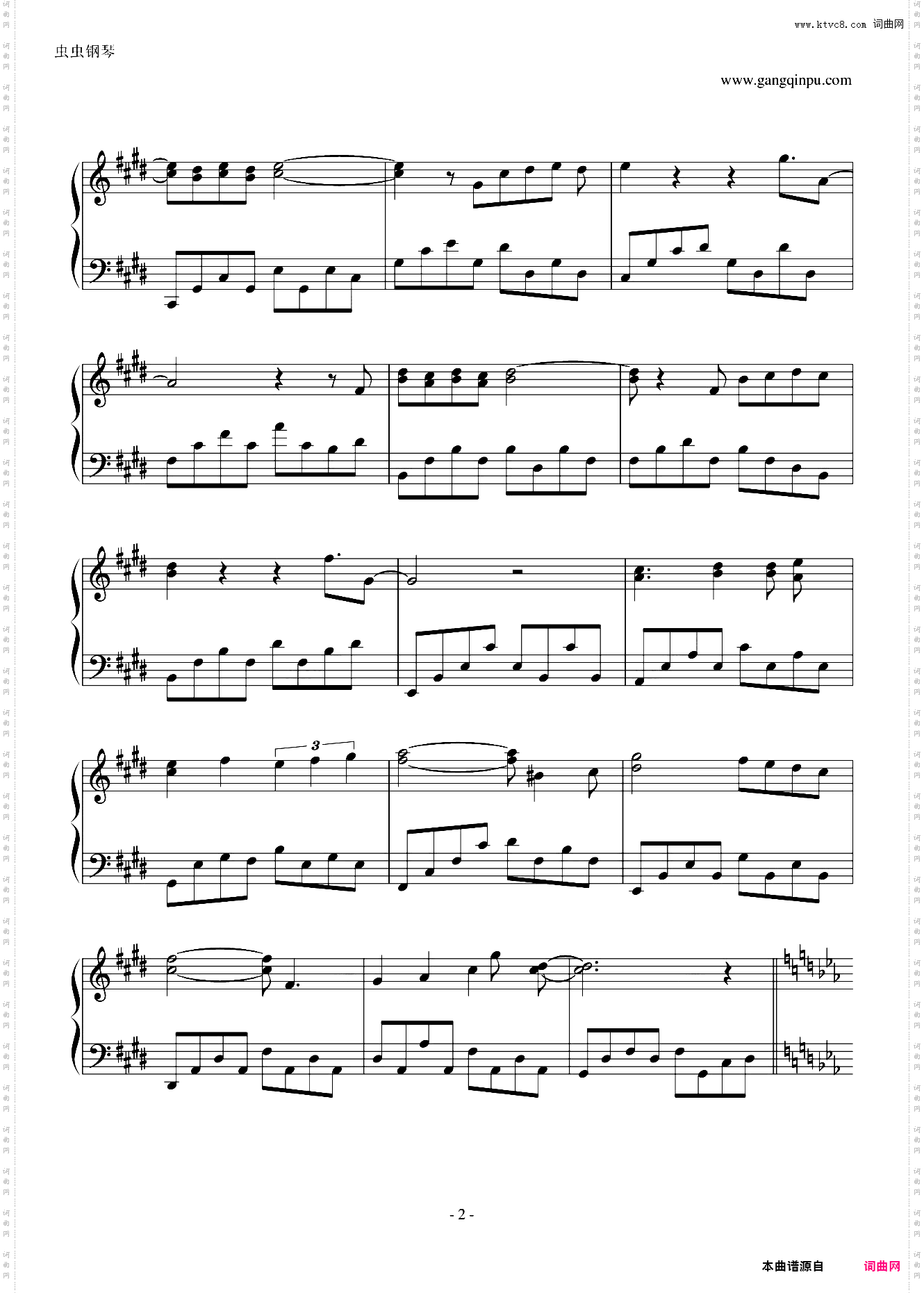 悲伤的天使 修改版