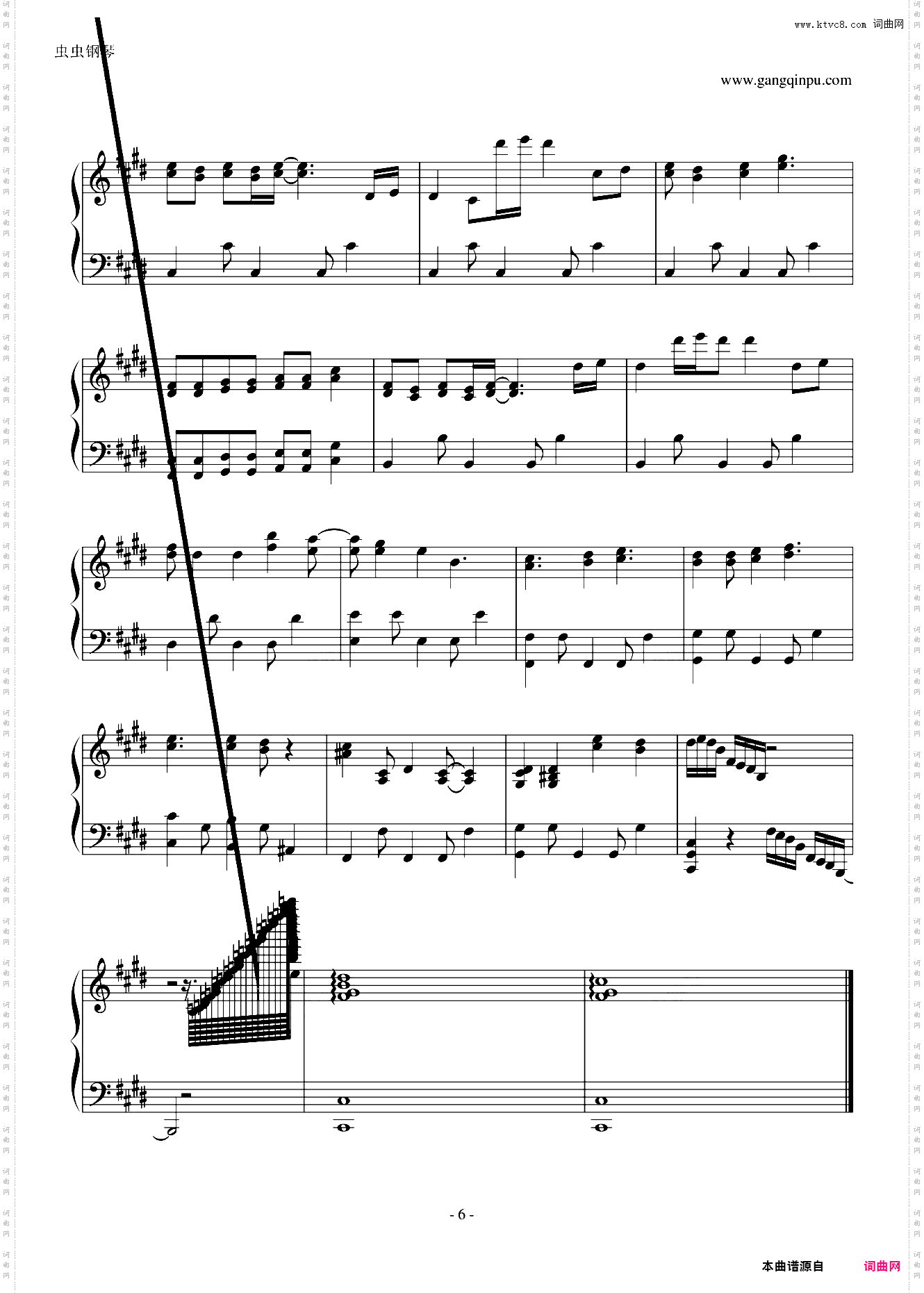 悲伤的天使 修改版