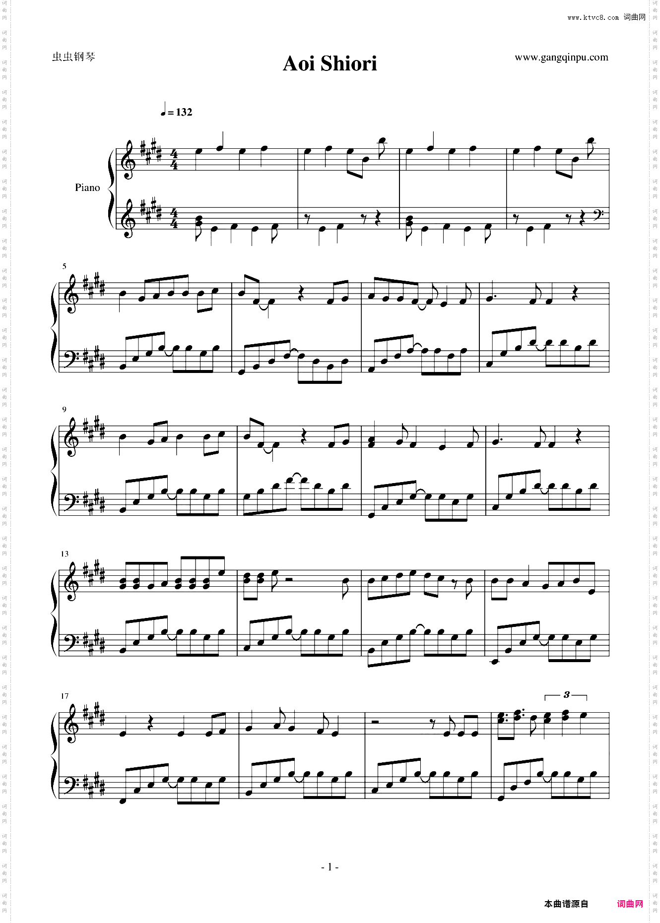 あの日見た花の名前を僕達はまだ知らない。 OP曲 「青い栞」
