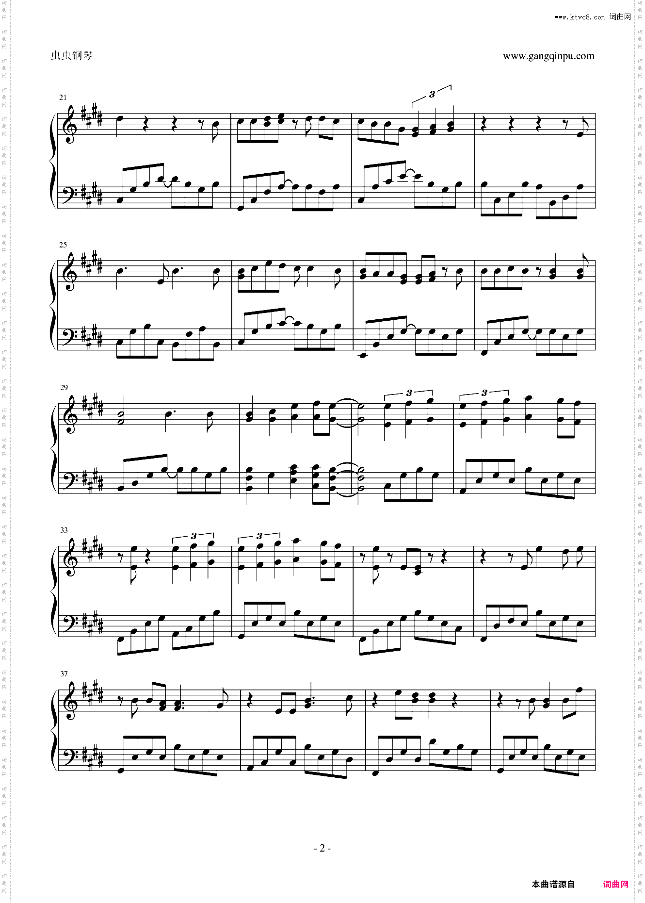 あの日見た花の名前を僕達はまだ知らない。 OP曲 「青い栞」