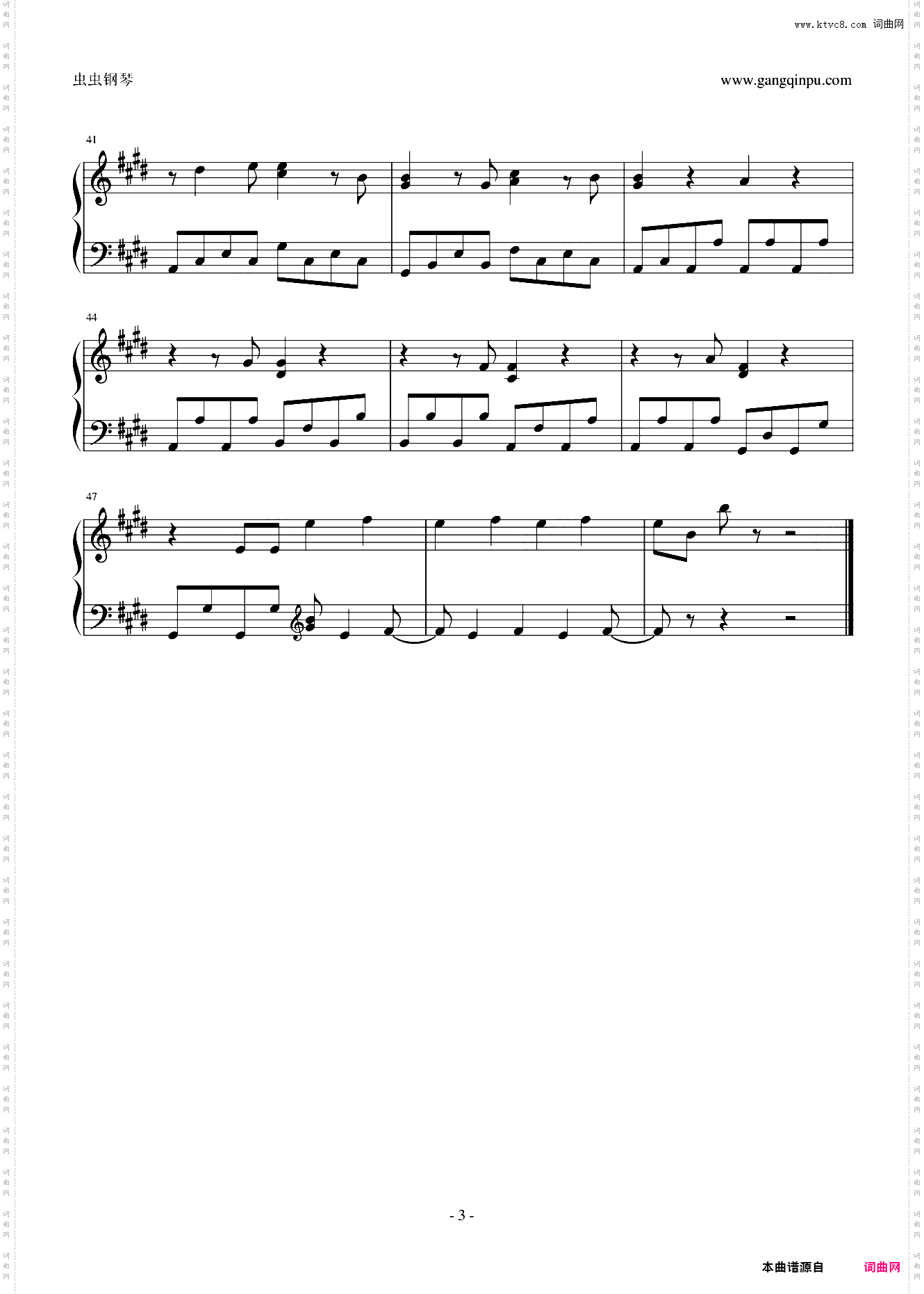 あの日見た花の名前を僕達はまだ知らない。 OP曲 「青い栞」