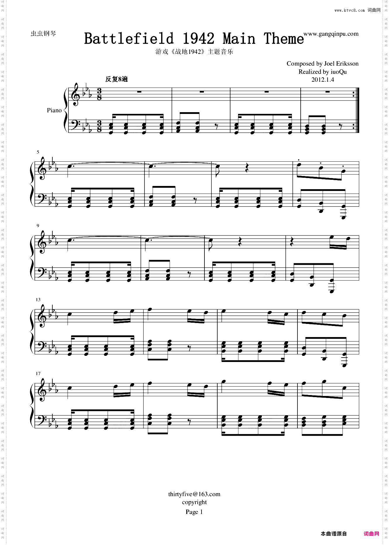 战地1942主题音乐 Battlefield 1942 Theme
