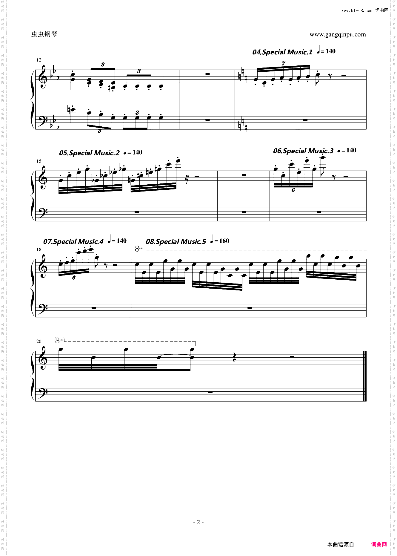 任天堂永恒的经典!《90坦克》全音效整合