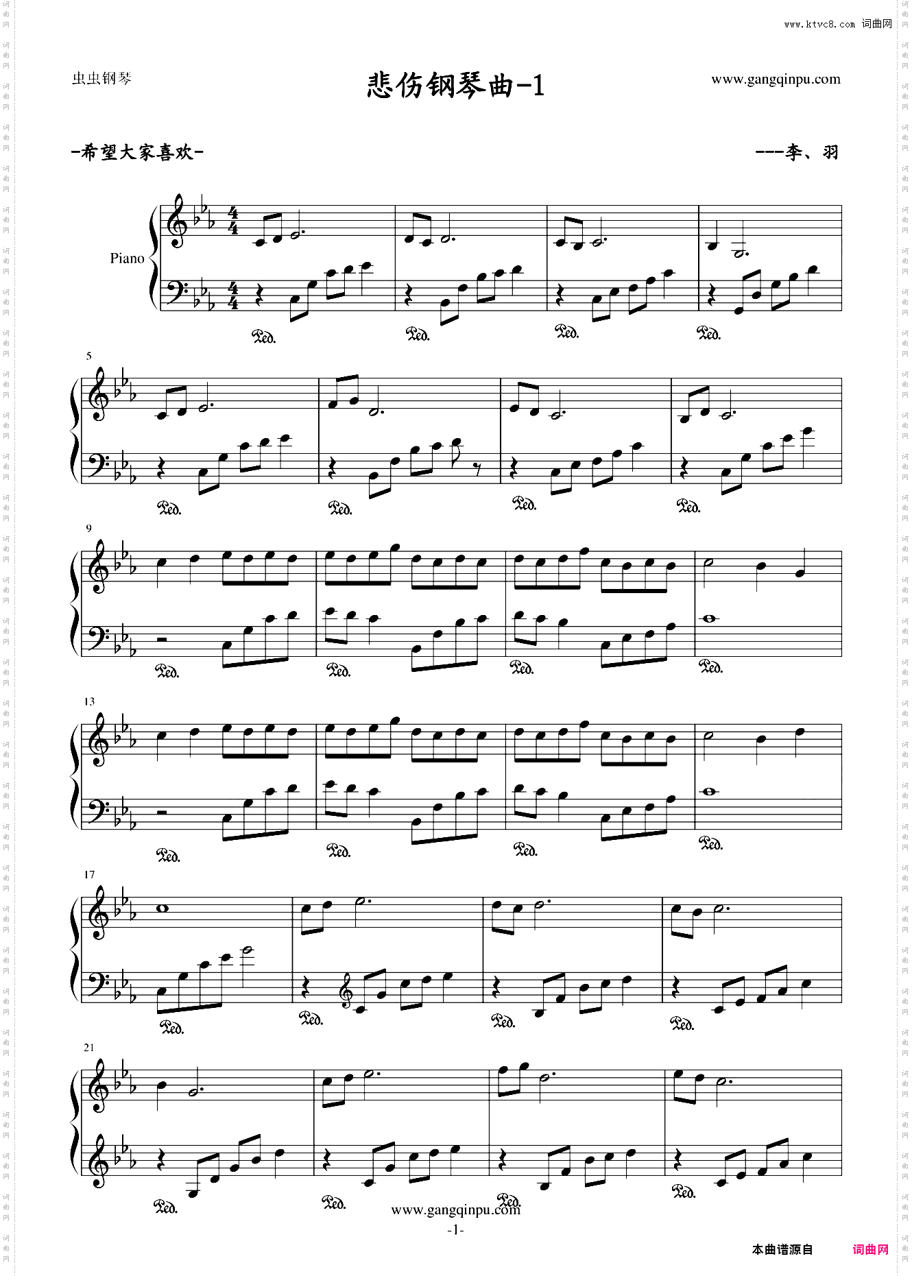 悲伤钢琴曲-1