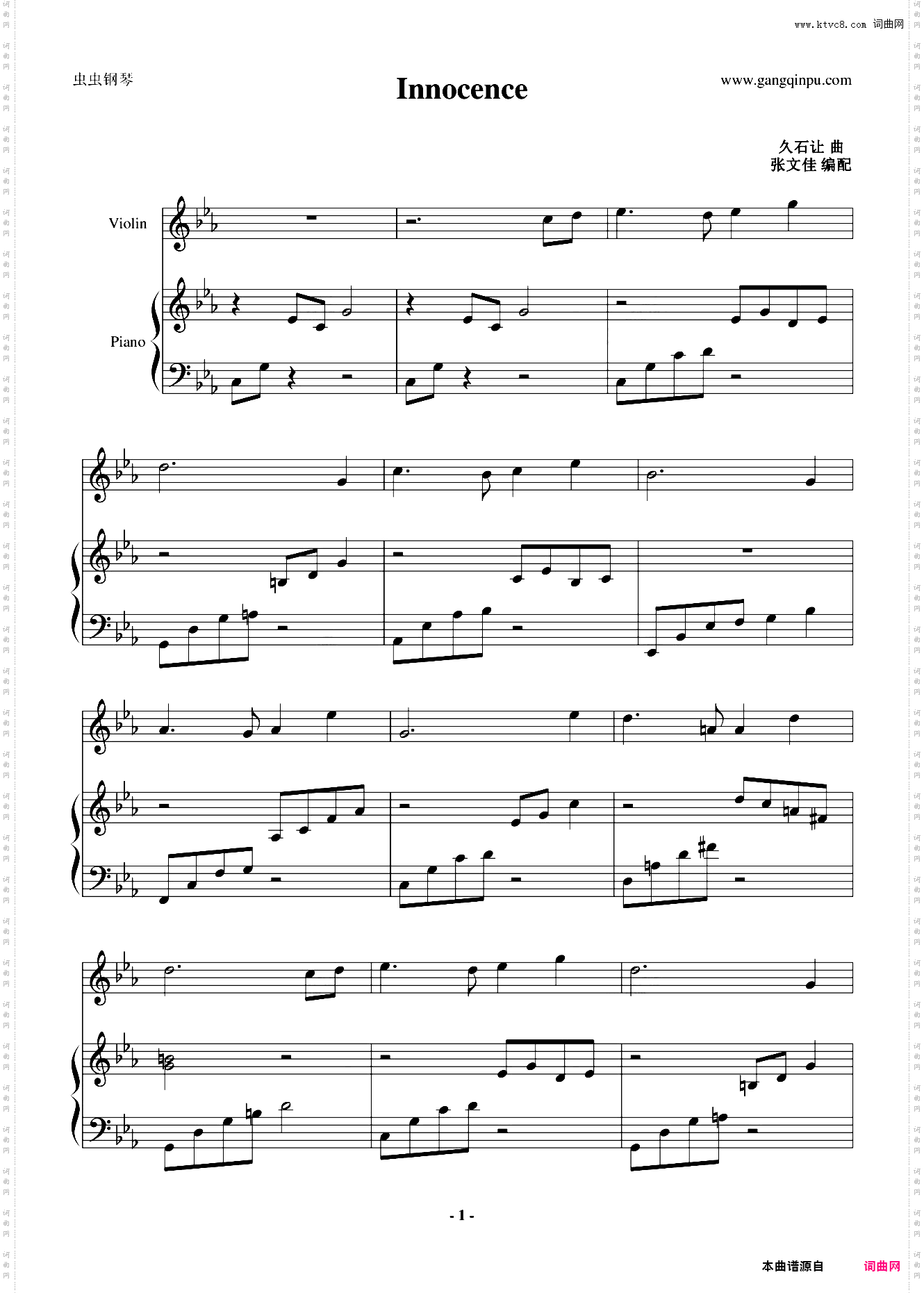 天空之城小提琴钢琴伴奏版