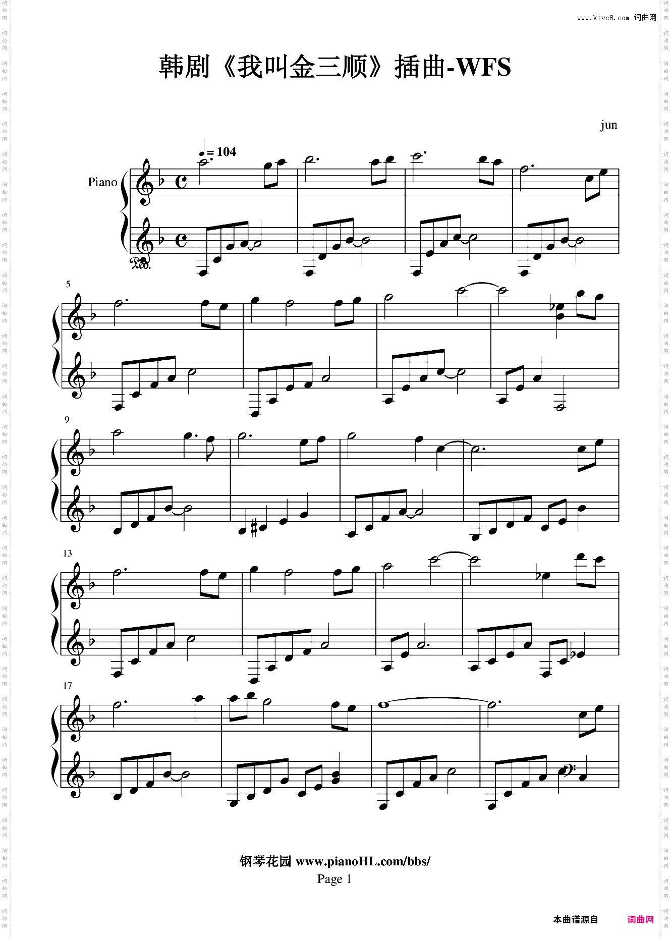《我叫金三順》插曲-WFS