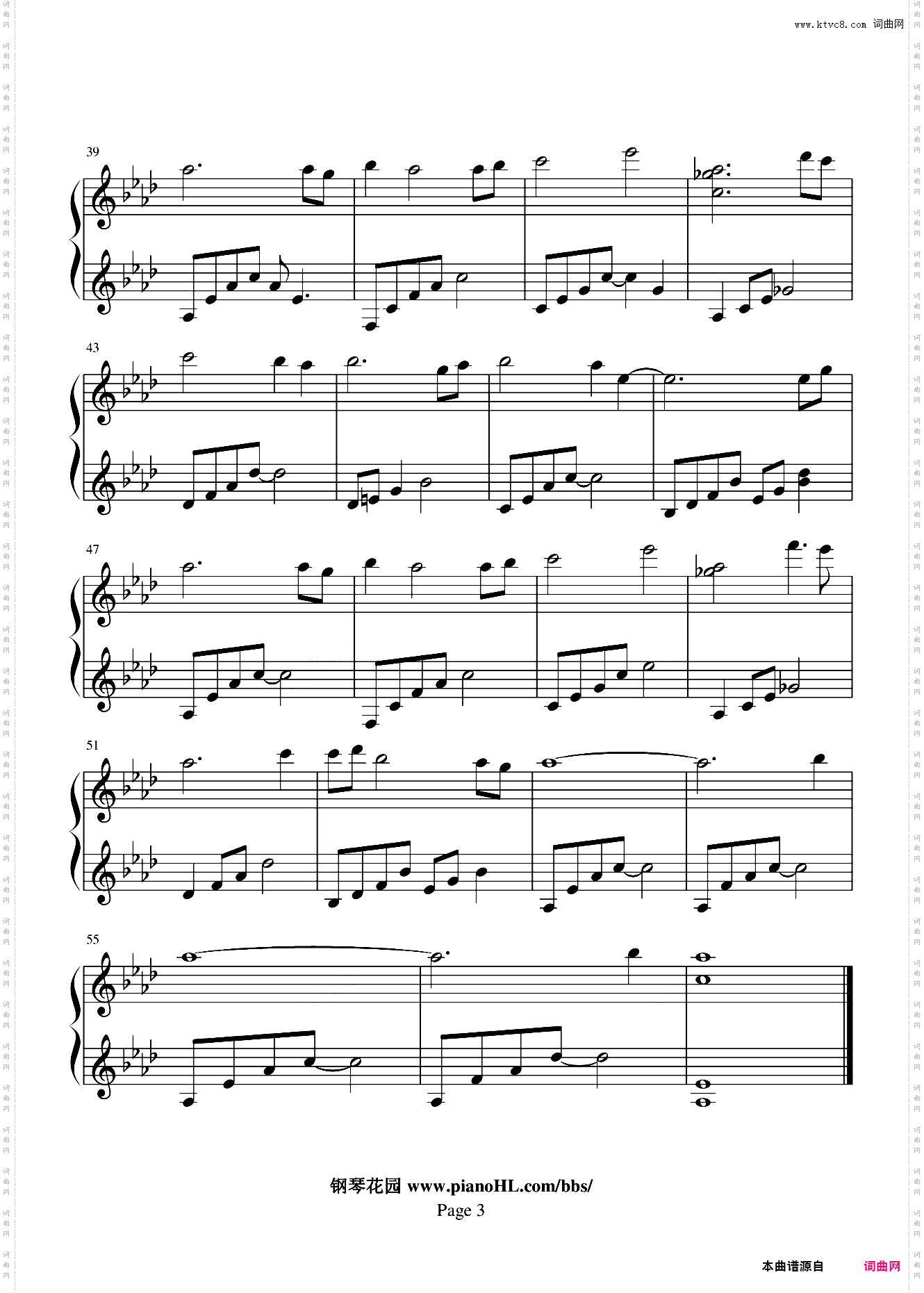 《我叫金三順》插曲-WFS